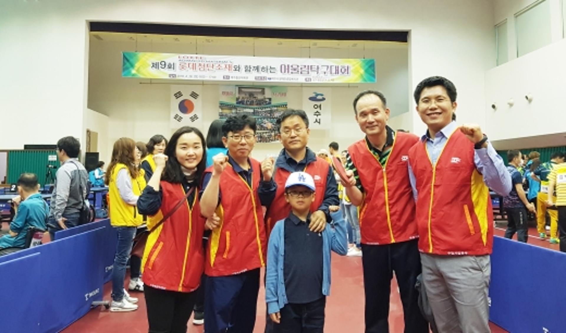 여수우체국, 장애인 생활체육대회 후원·봉사활동