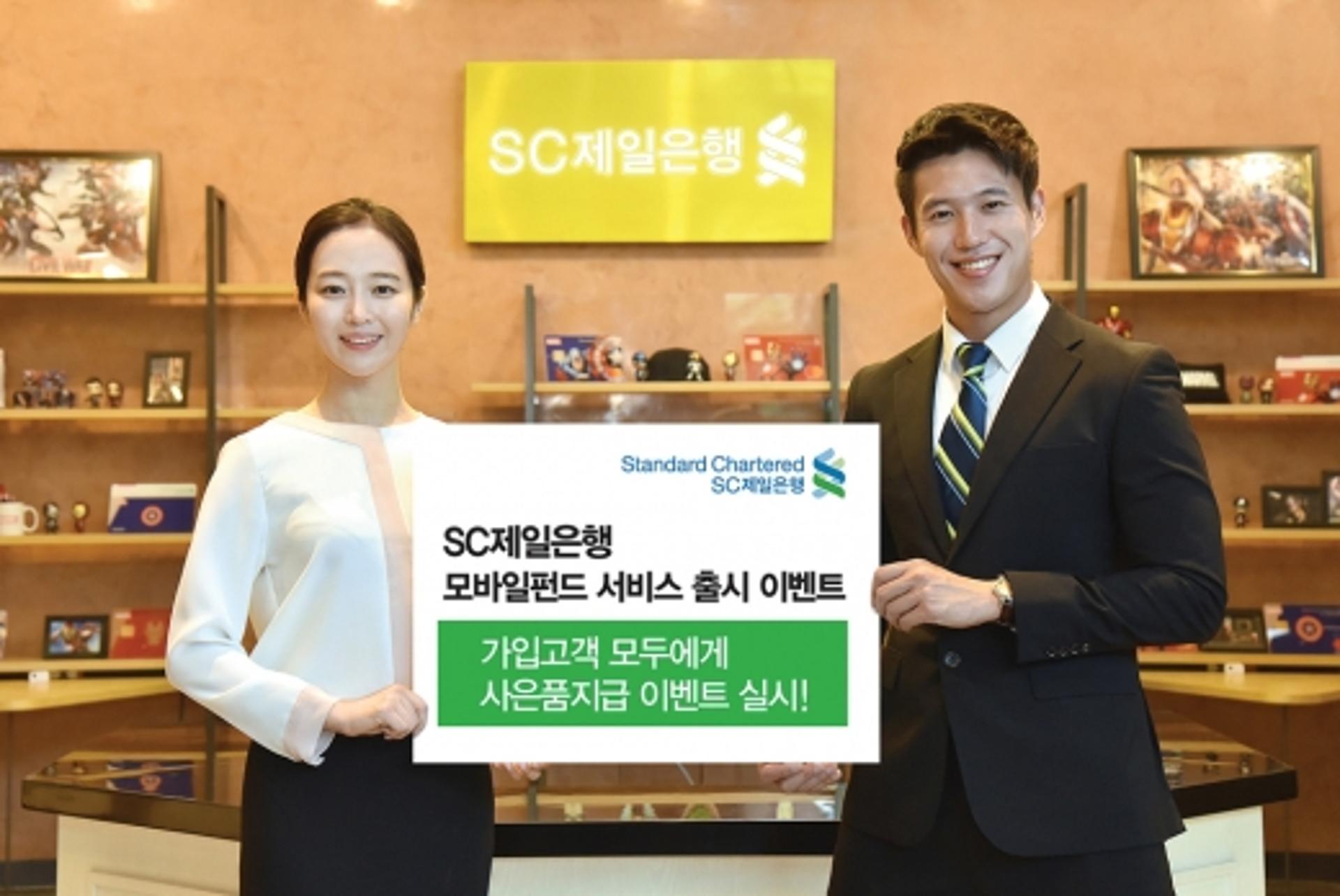 [미래금융 신바람] 든든한 내 자산, '로봇'은 내 친구