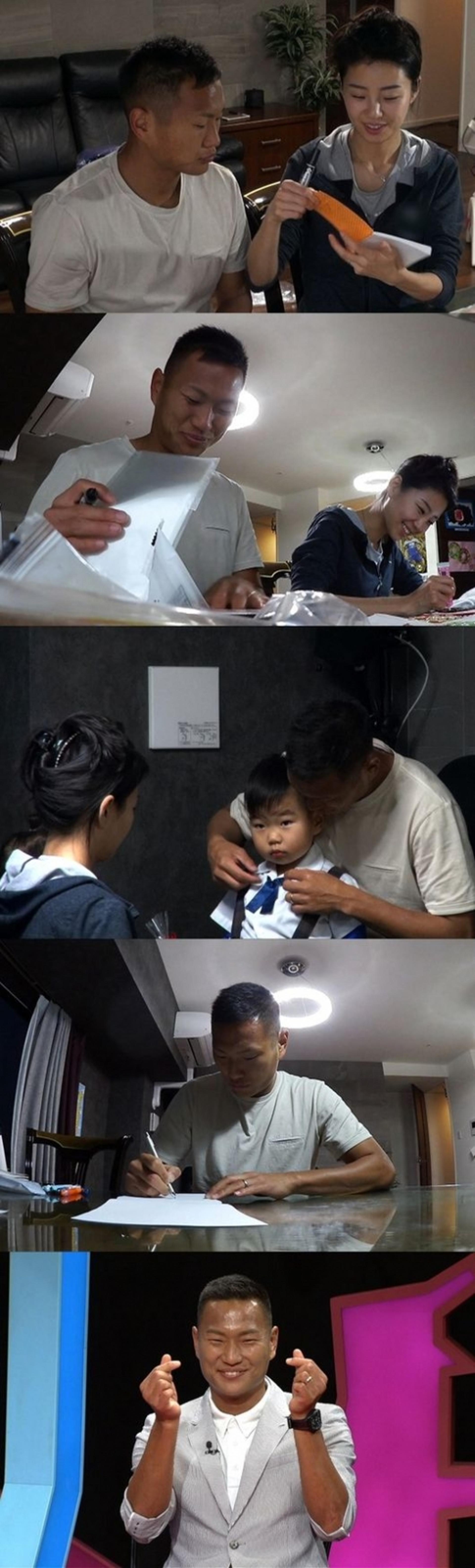 명서현♥정대세 부부, '동상이몽2' 하차… "축구에 집중할 것"