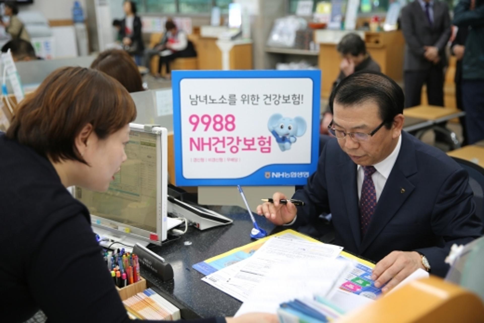 'NH농협생명 9988NH건강보험' 인기… '4건 중 1건은 전남'