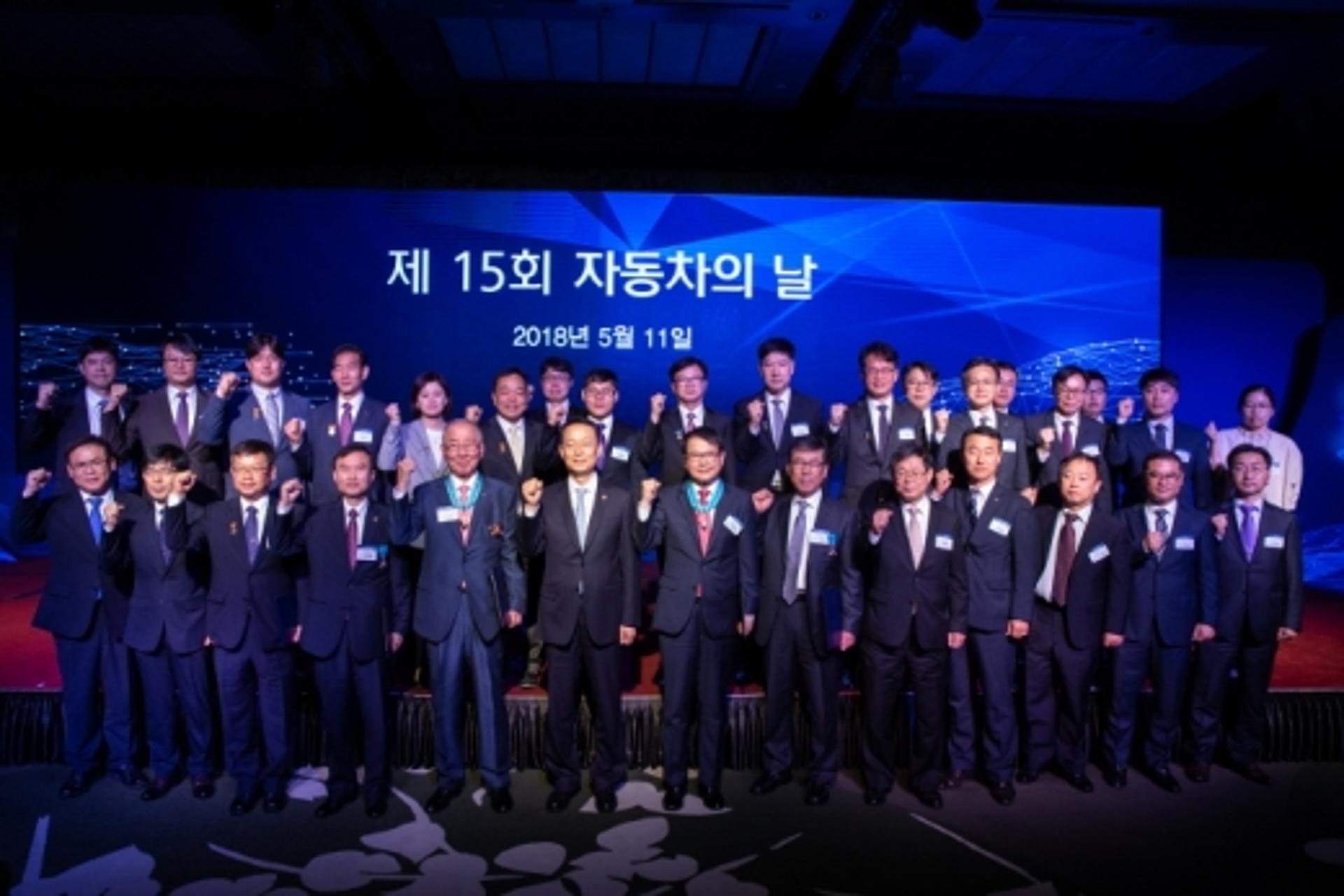 ‘제15회 자동차의 날’ 개최… 자동차산업 발전 유공자 33명 포상