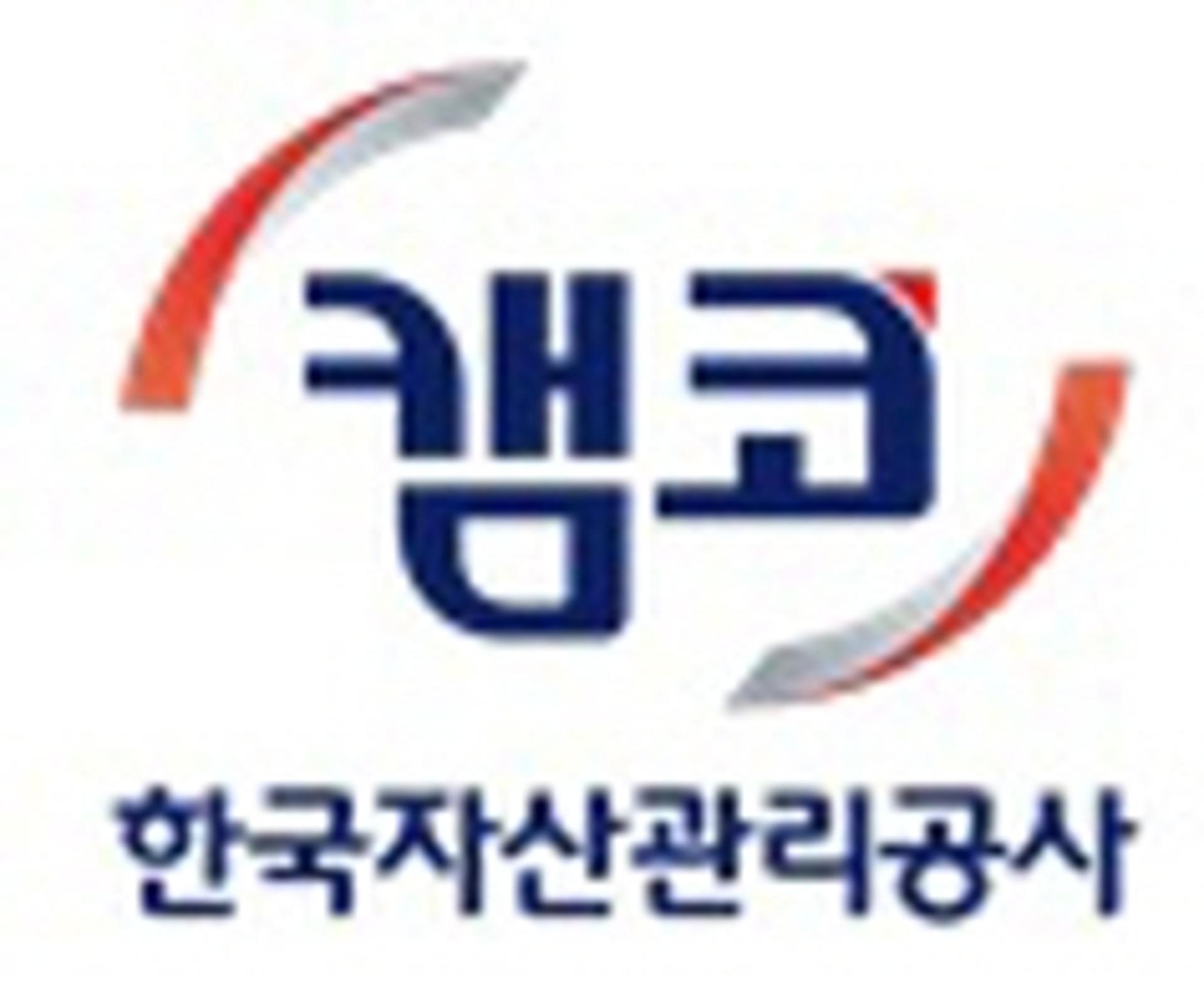캠코, 1148억원 규모 압류재산 공매