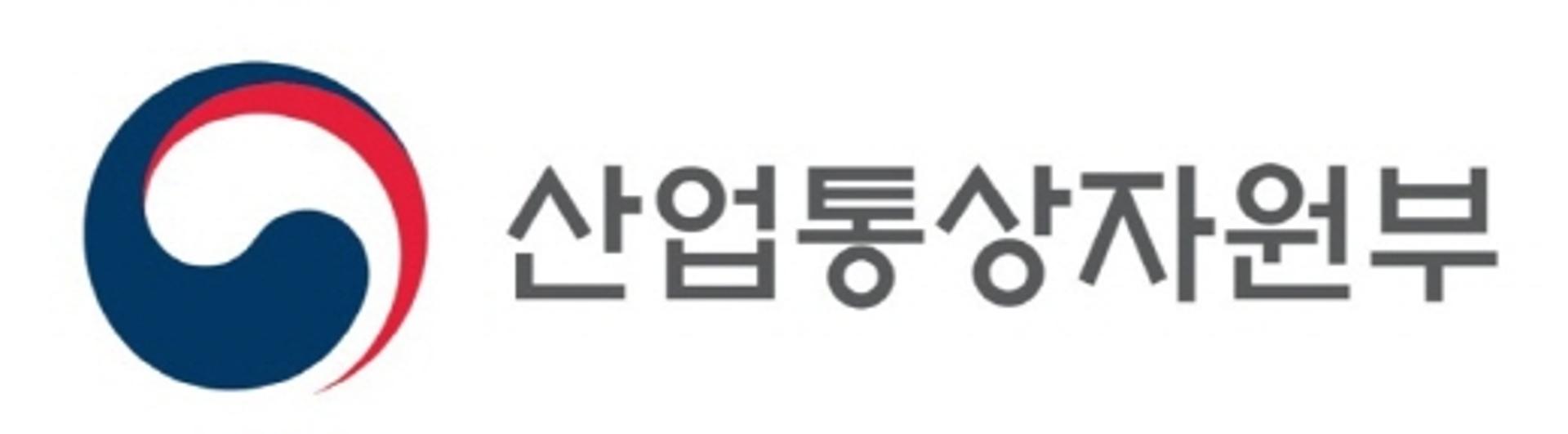 “민·관, 5년간 160조 투자해 일자리 20만개 창출”