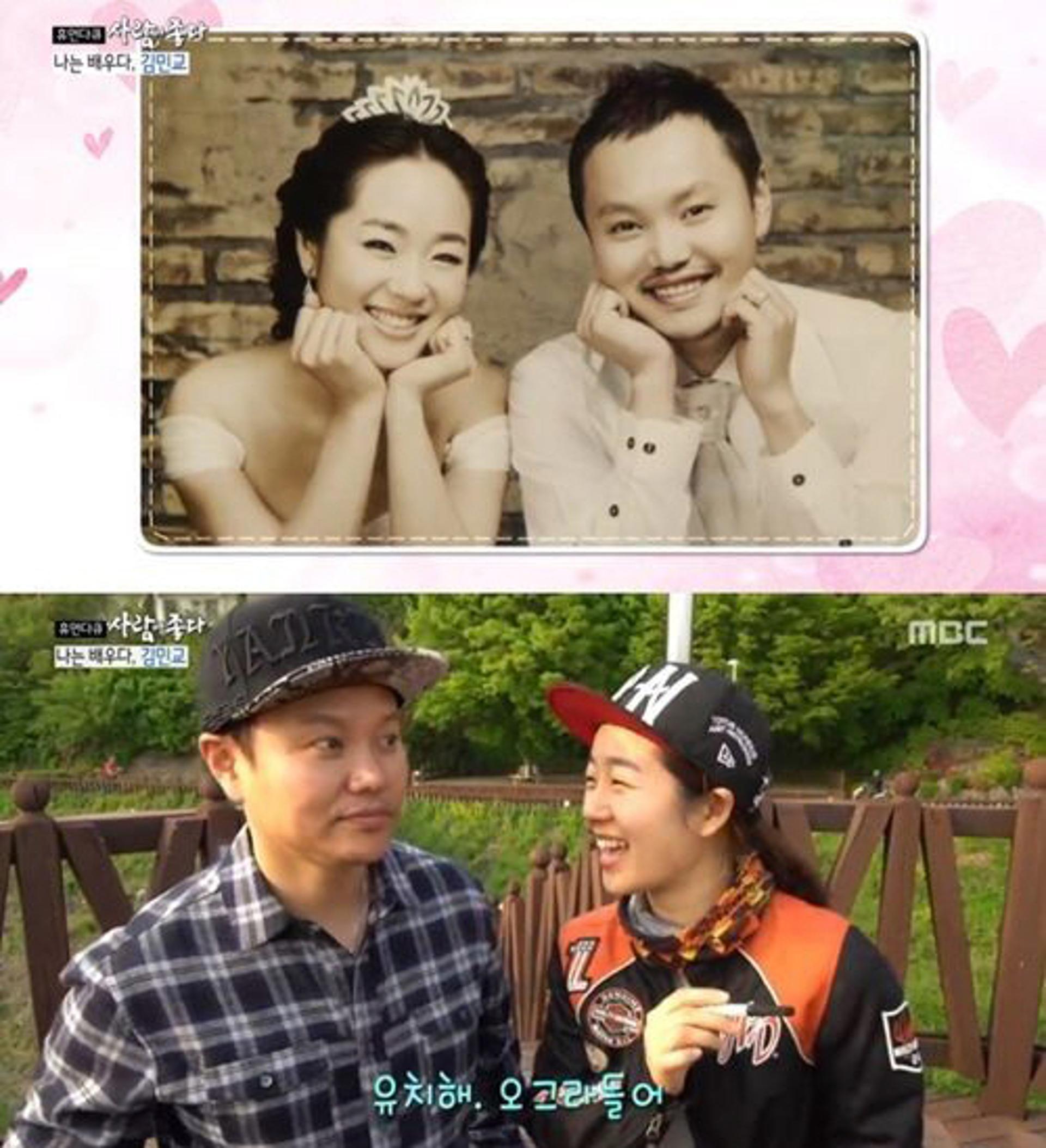 김민교, 아이 낳지 않는 이유?