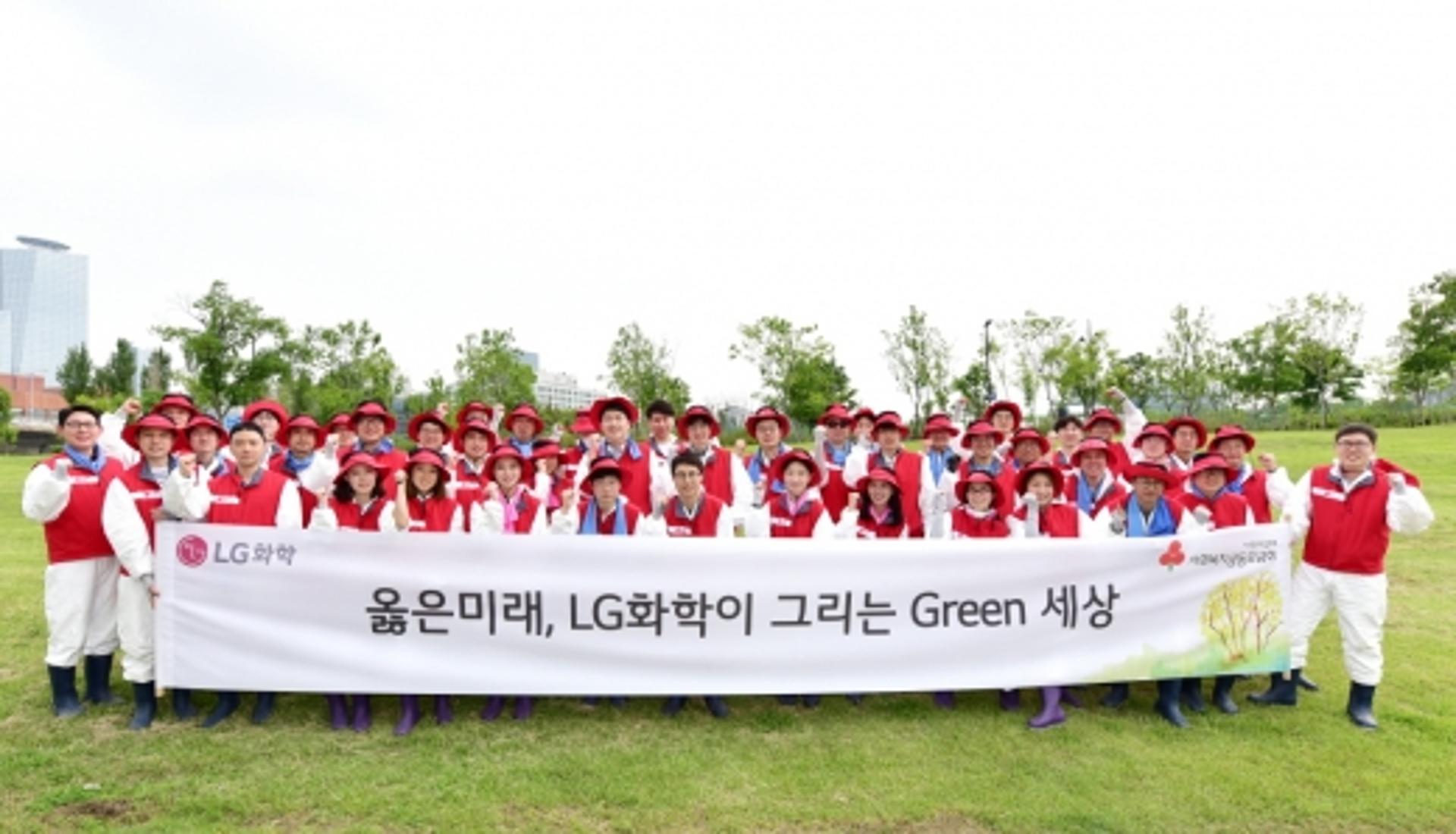 LG화학, ‘건강한 밤섬’ 지킴이 활동 나서