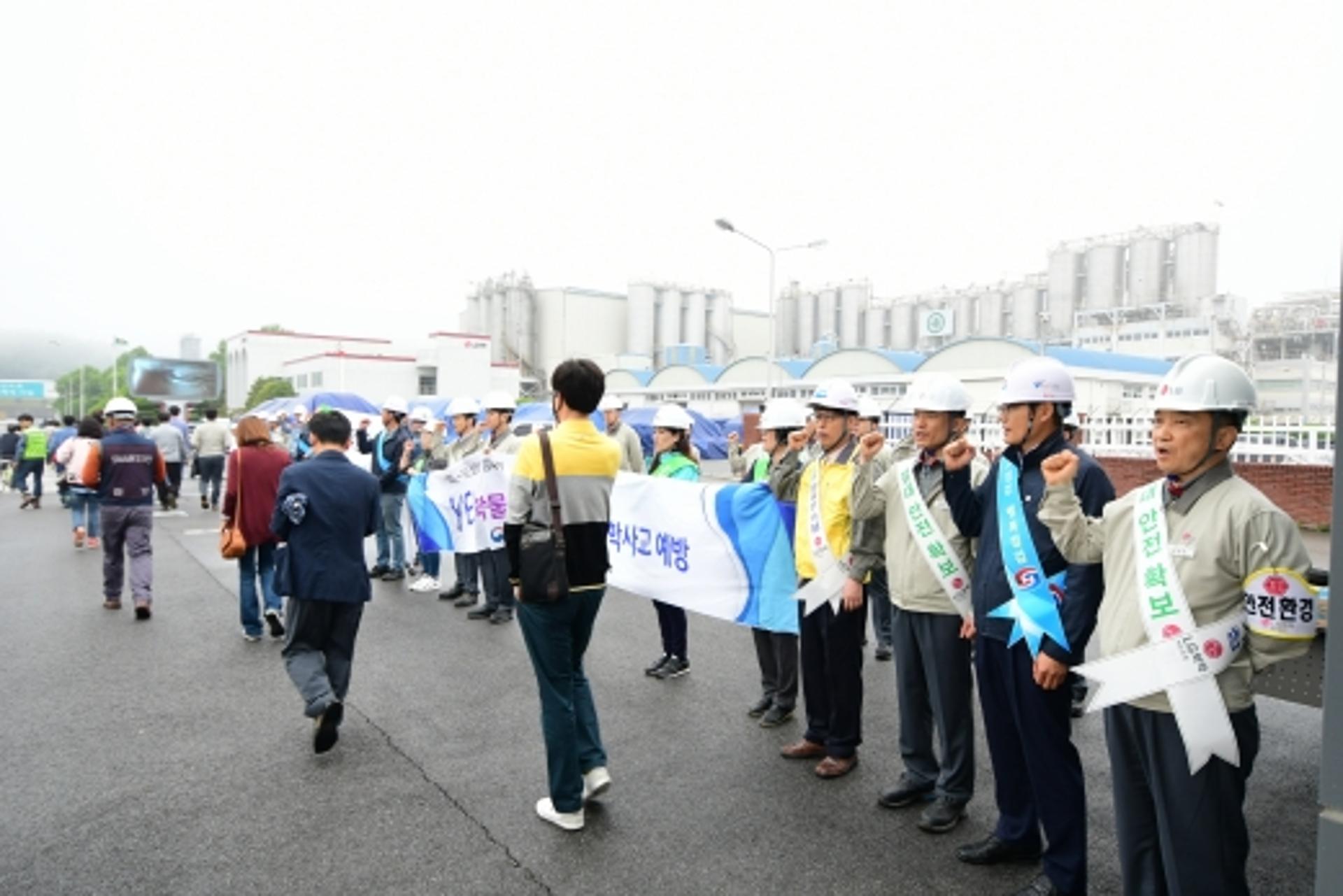 LG화학 여수공장, 안전의식 제고 '재난대응 안전한국훈련' 성료