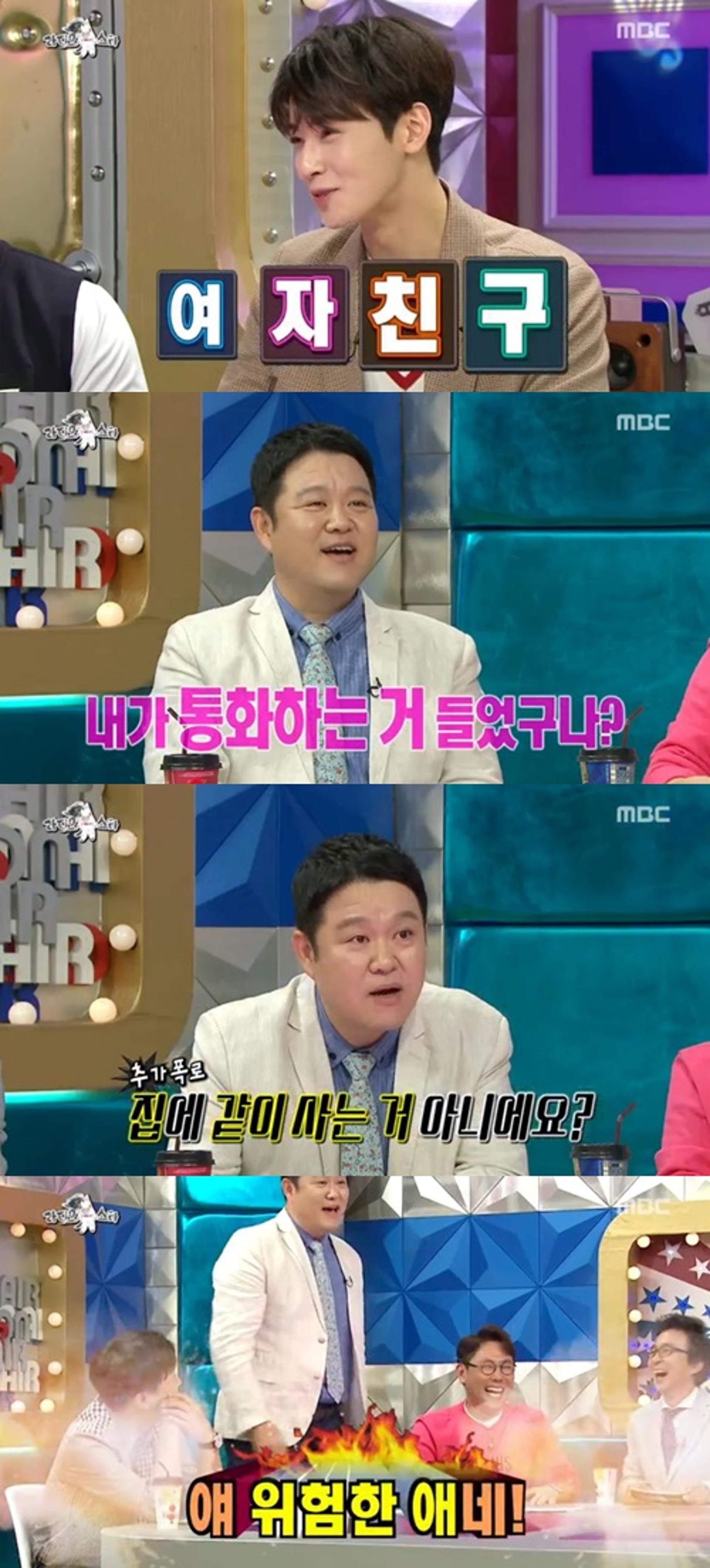 차은우, 김구라 열애설 제기 "여자친구와 같이 사는 줄"