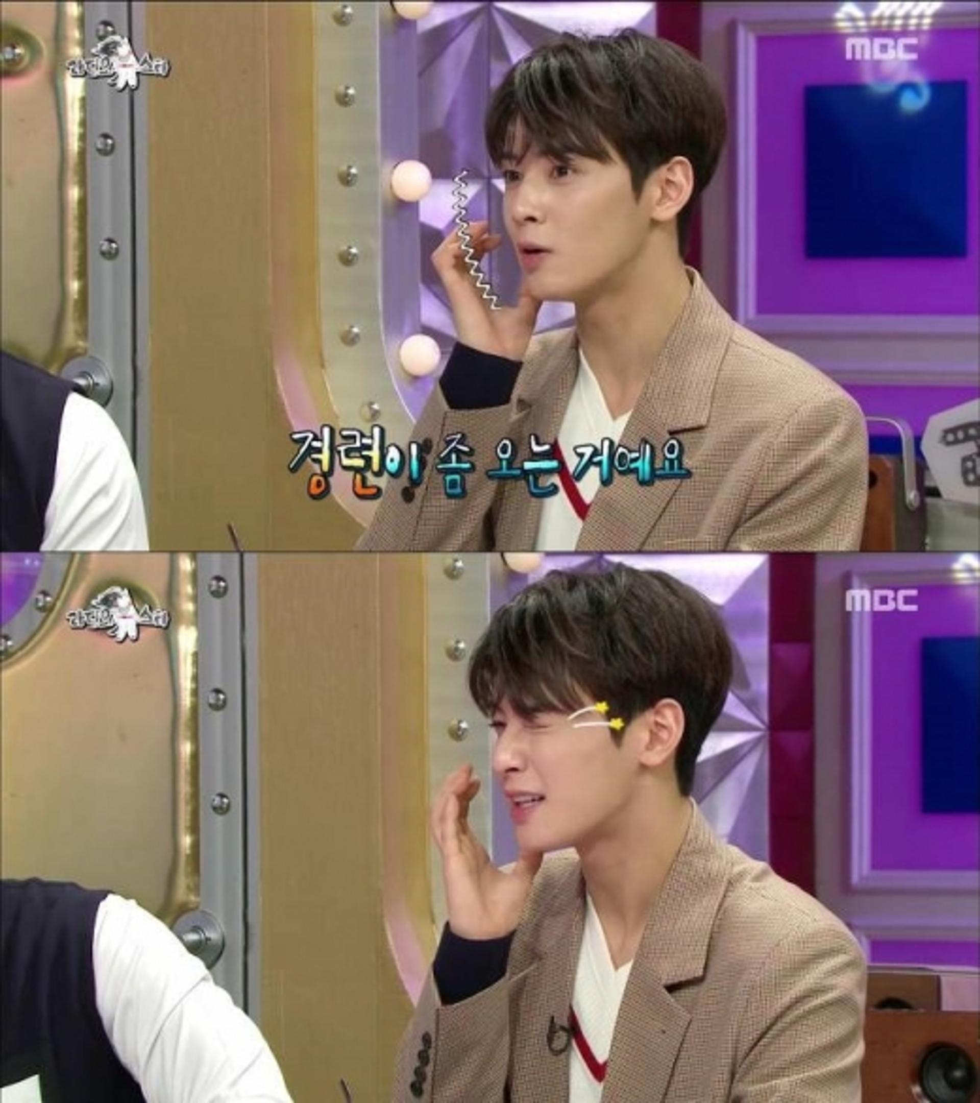 차은우 안면마비 고백 "팬서비스 중에 갑자기 경련이…"
