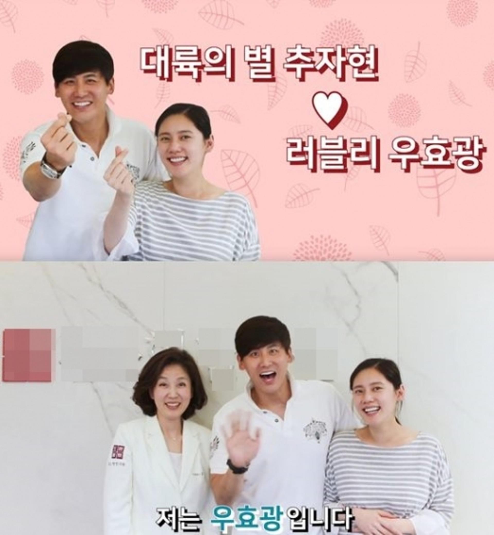 추자현 근황, 임신 9개월 '예비엄마'… "여전히 사랑꾼 우블리"