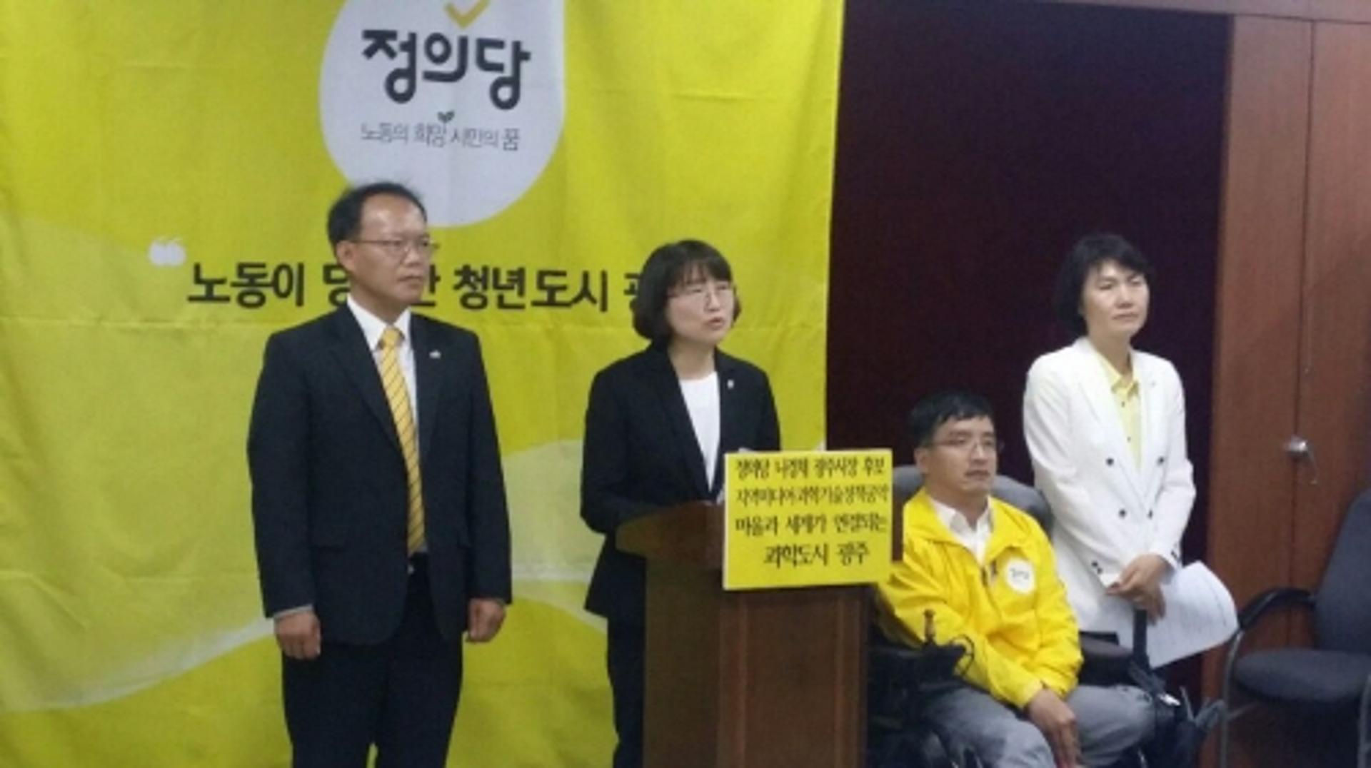 나경채 광주시장 후보, 지역미디어·과학기술 공약 발표