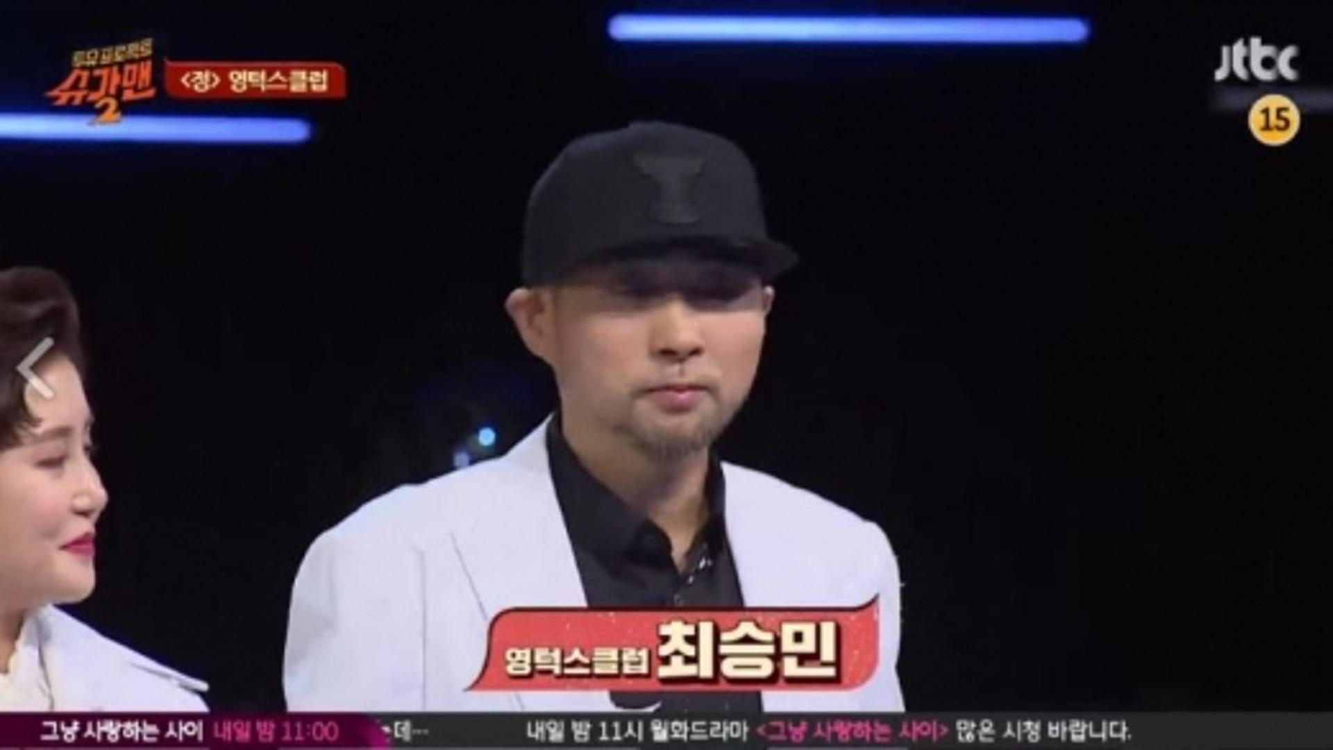 최승민 결혼, 10세 연하 연인과 웨딩마치… "3년 열애 결실"