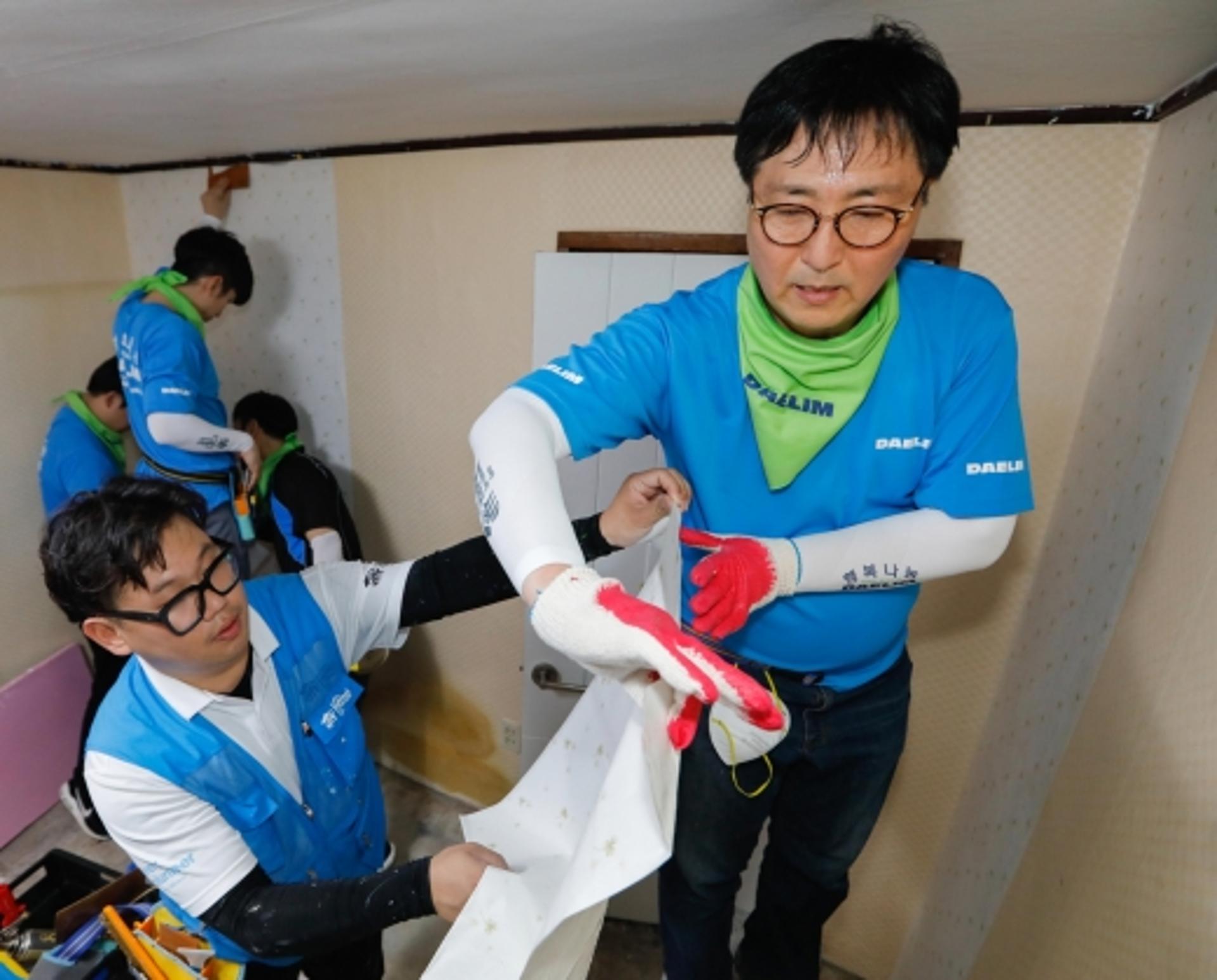 대림, 주거 소외 계층 찾아 ‘희망의 집고치기’ 활동