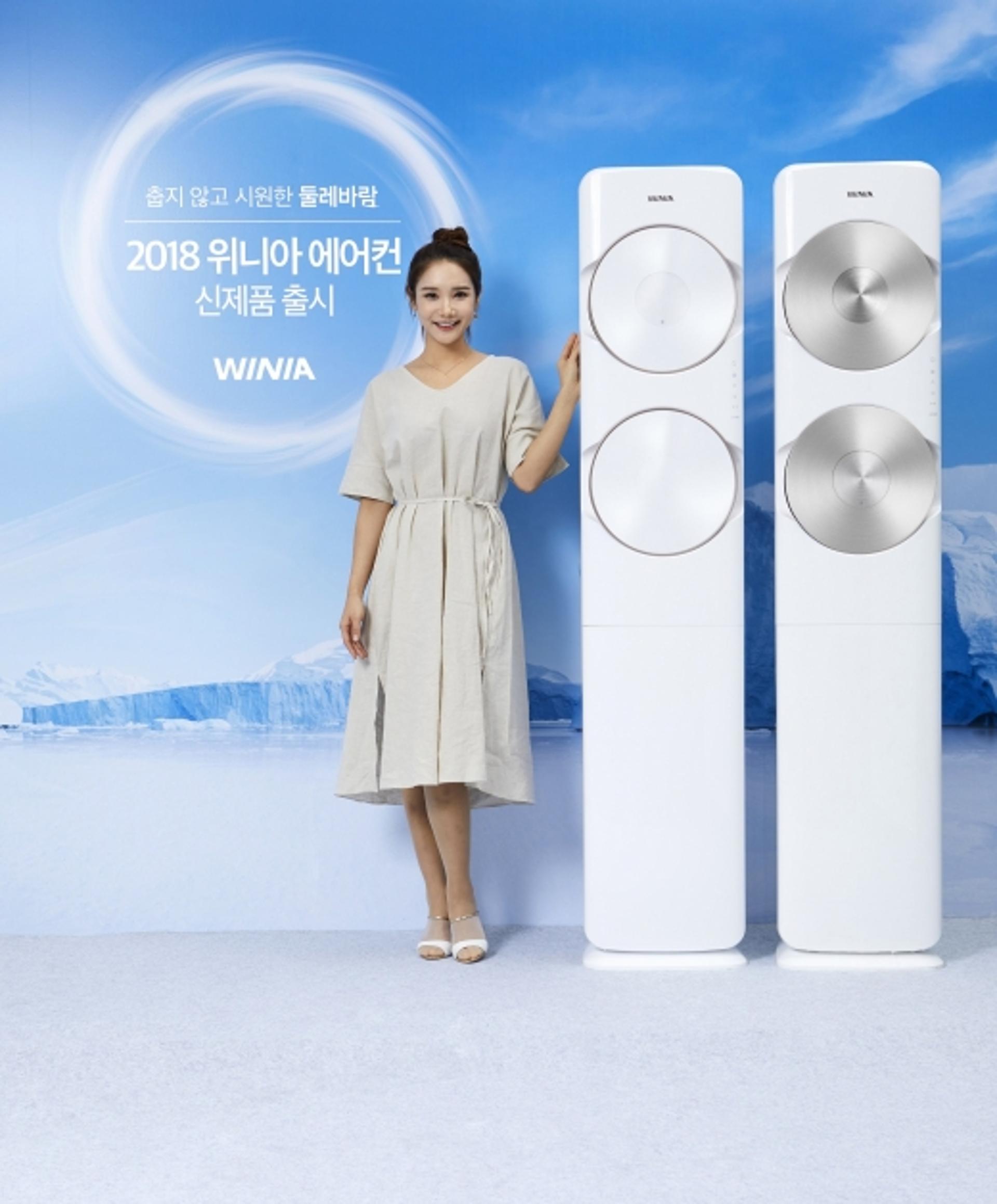 대유위니아, 올들어 에어컨 판매량 '쑥쑥'