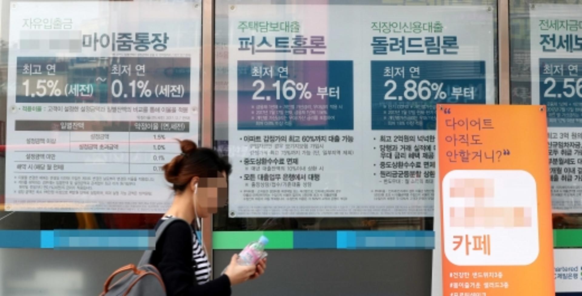 1분기 가계대출 실질금리 2.38%… 2년6개월 만에 최고