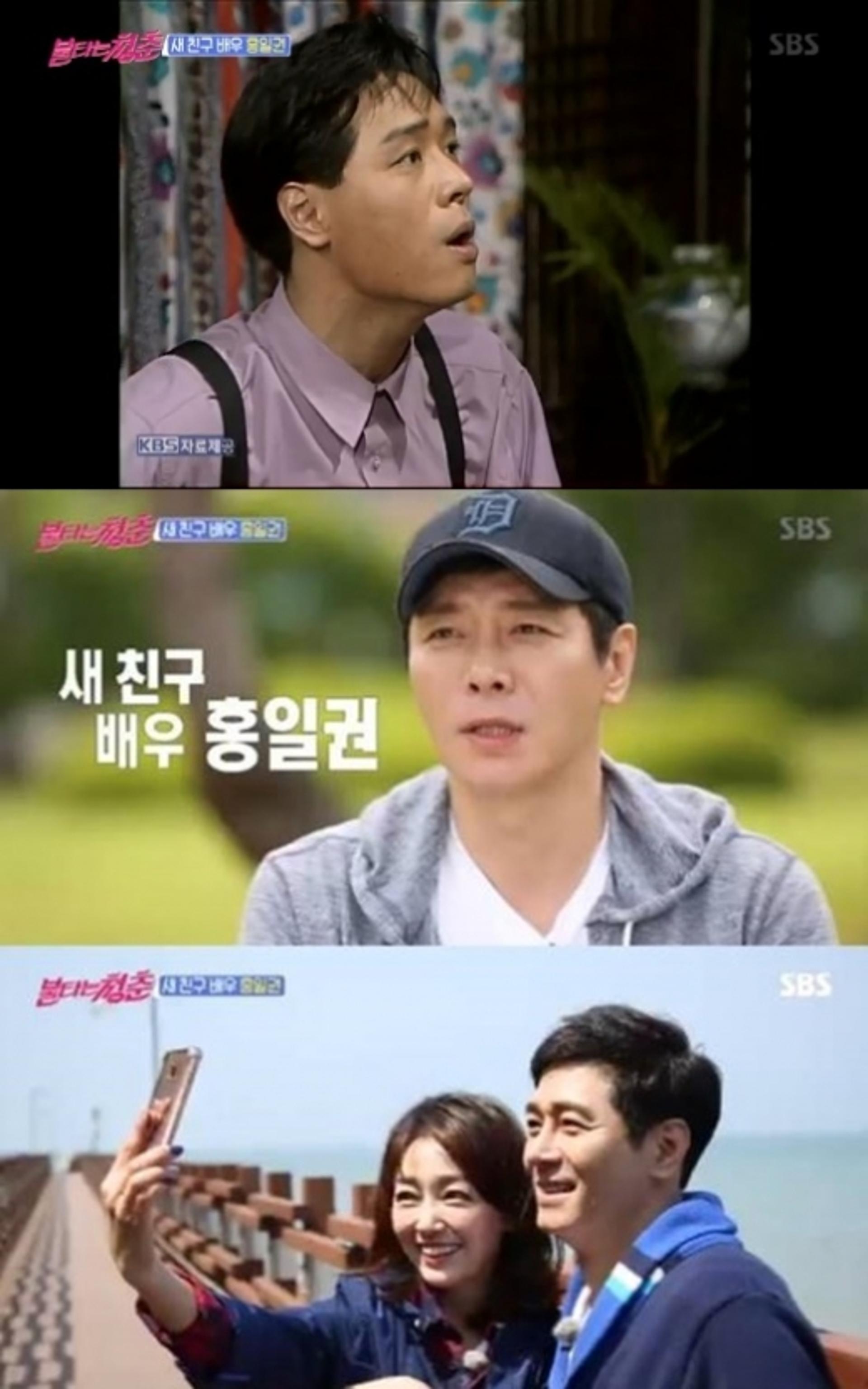 '불타는청춘' 홍일권 누구?
