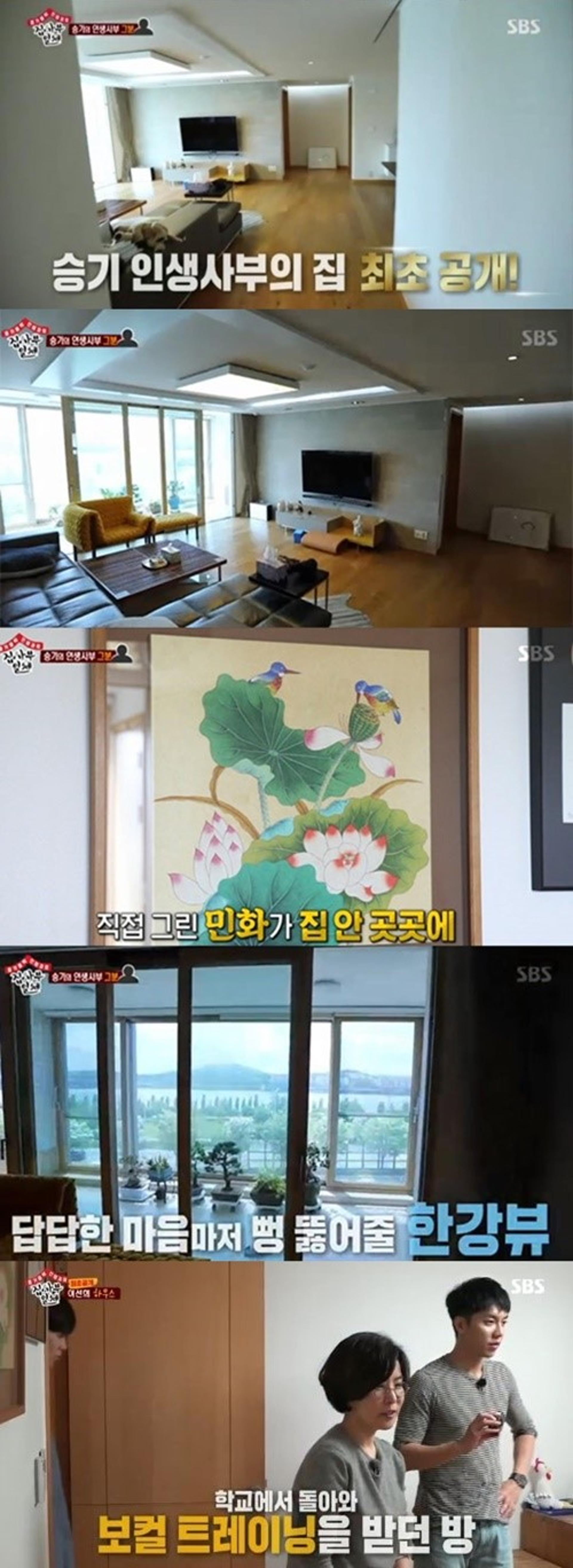 이선희 집공개, 베개 無+아늑+심플한 침실… "탁 트인 한강뷰"