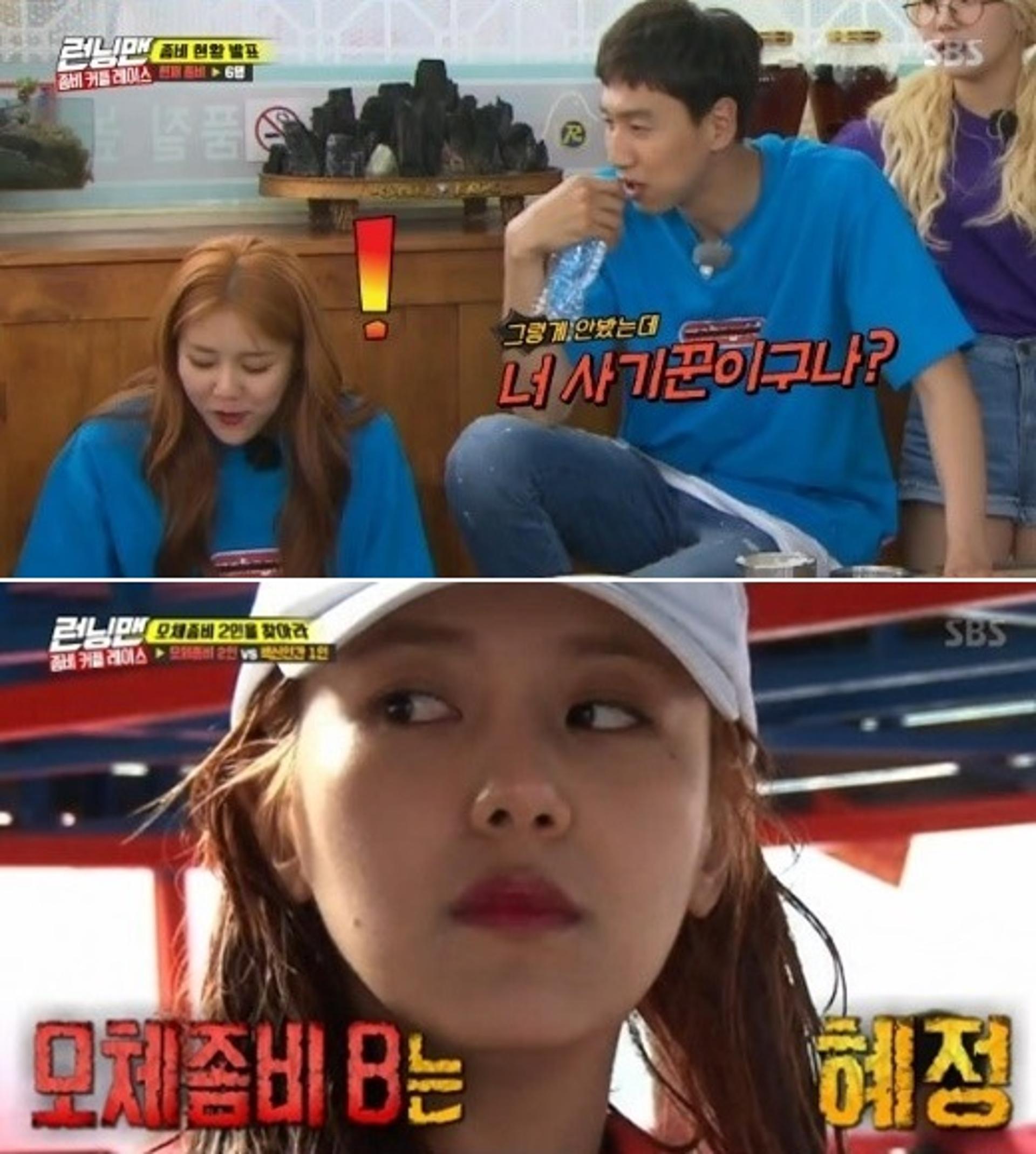 이광수 막말 논란, 도넘은 언사에 '눈살'… "너 꽃뱀이지"