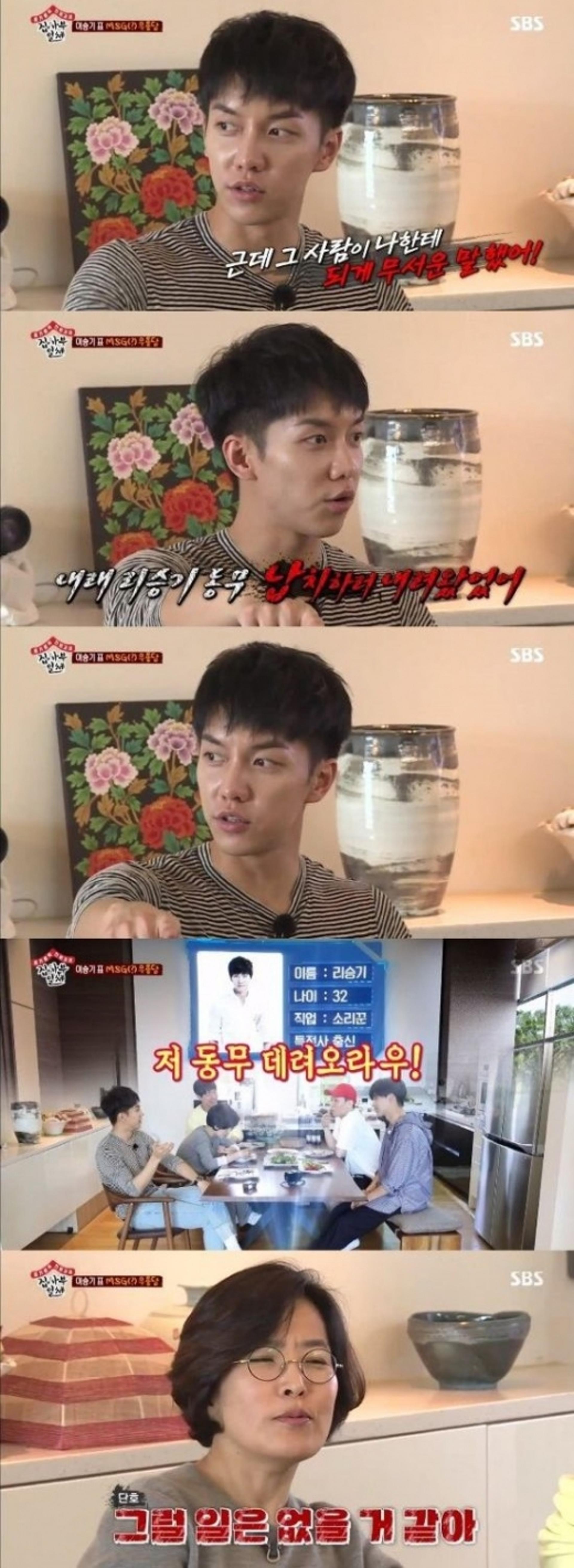 이승기 납치설, 북한에 납치될 뻔 했다고?