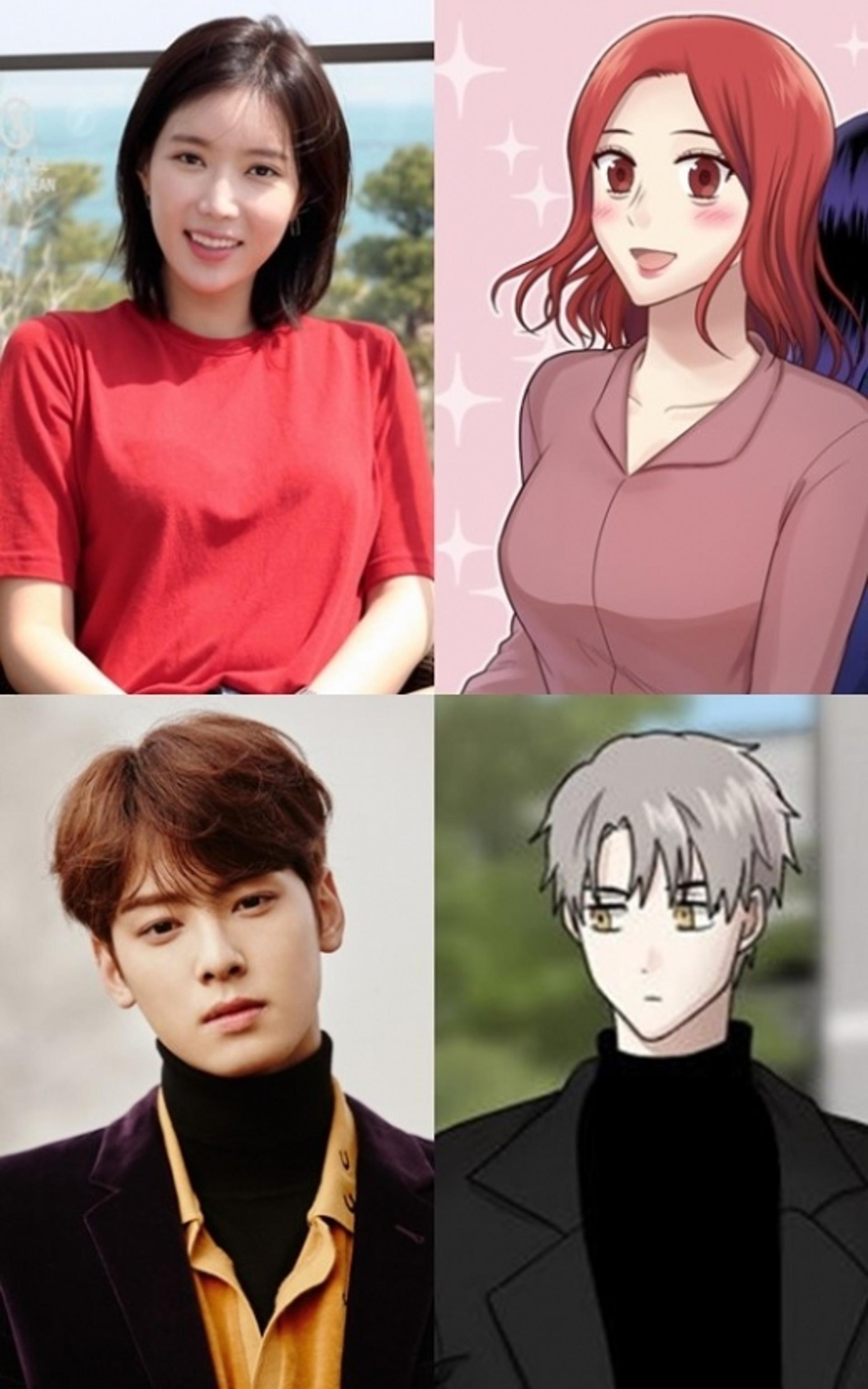 '내 아이디는 강남미인' 임수향 차은우, 싱크로율 어떻길래?