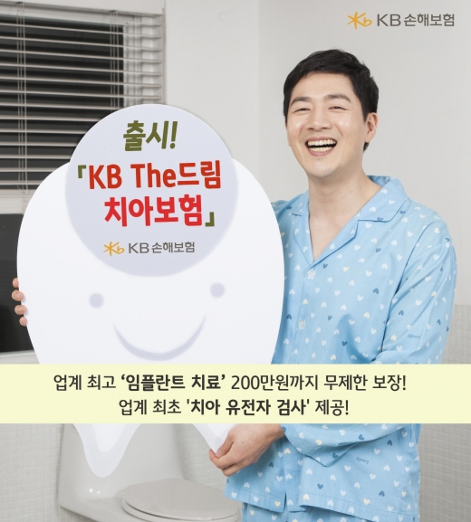 [보험케어 시대] 가입자 중심, 예방·치료 '동시에'