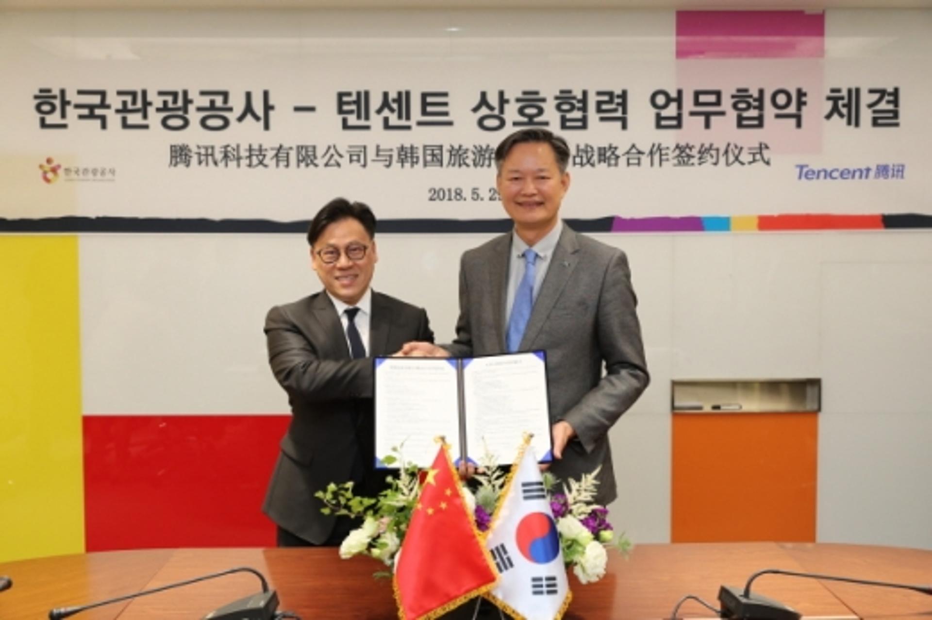 10억 회원 웨이신 '텐센트', 중국인 방한관광 첨병?