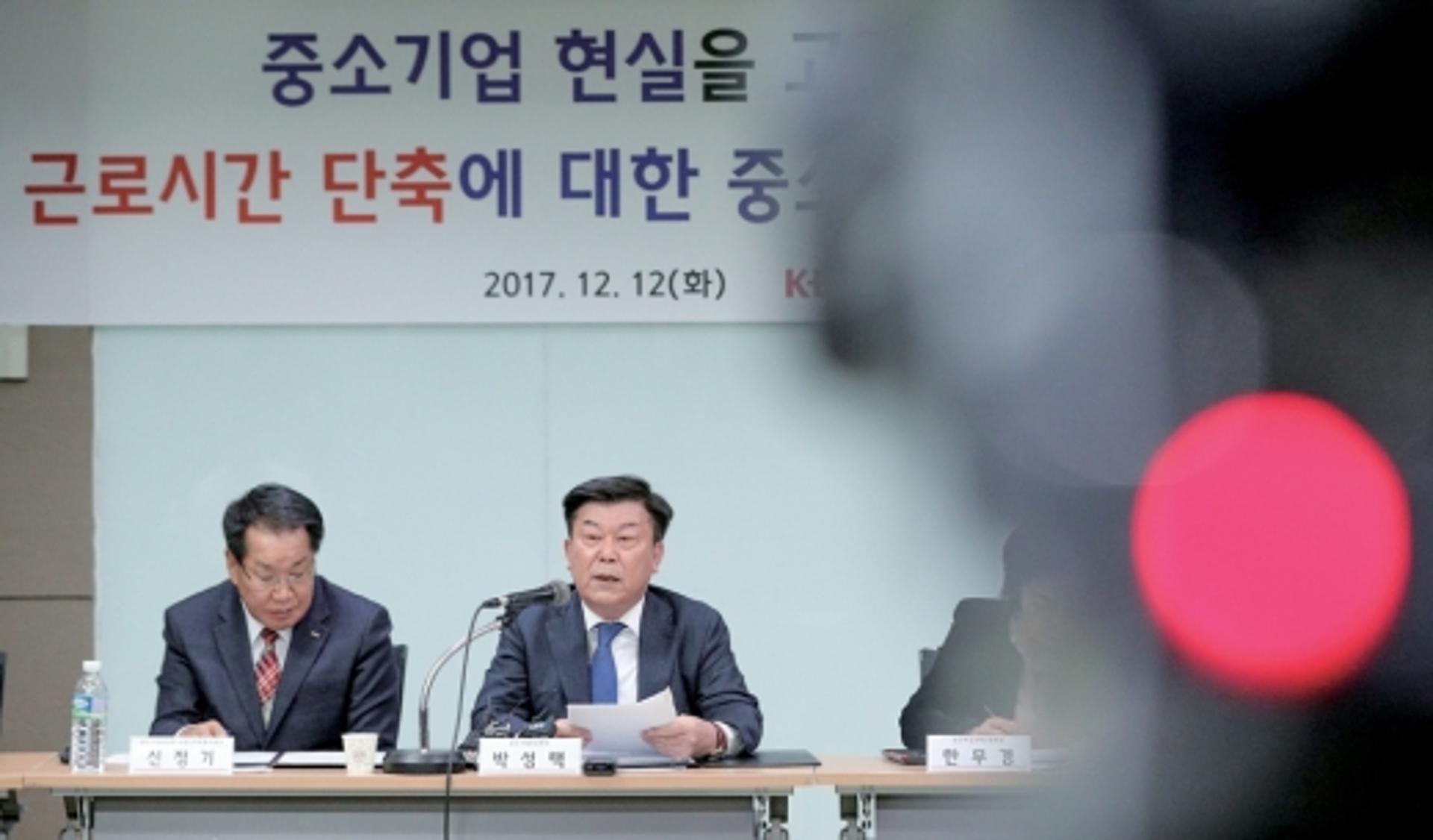[노동시장 대변혁] '덩치' 작을수록 쌓이는 한숨