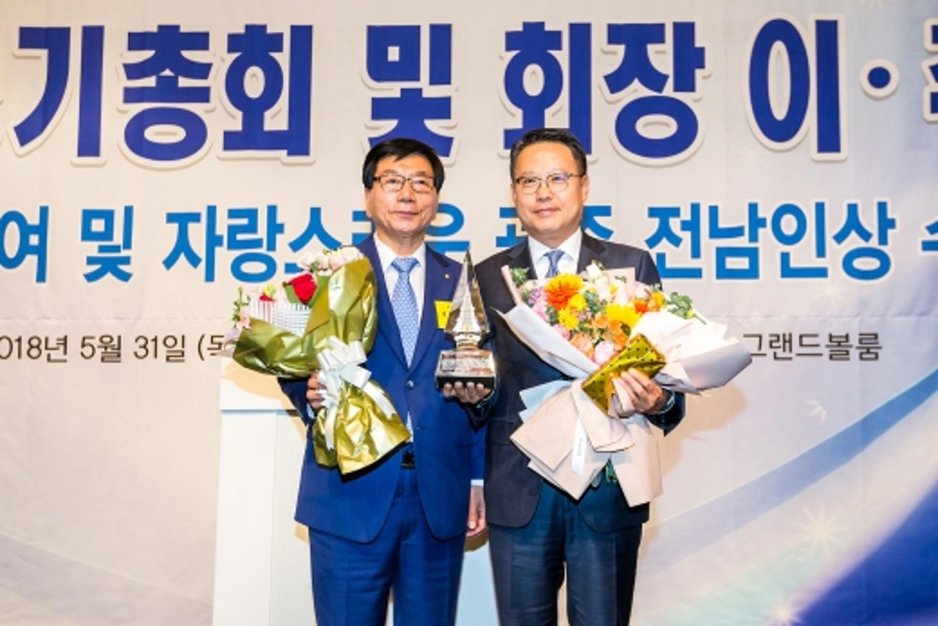 송종욱 광주은행장, '자랑스러운 광주전남인상' 단독 수상