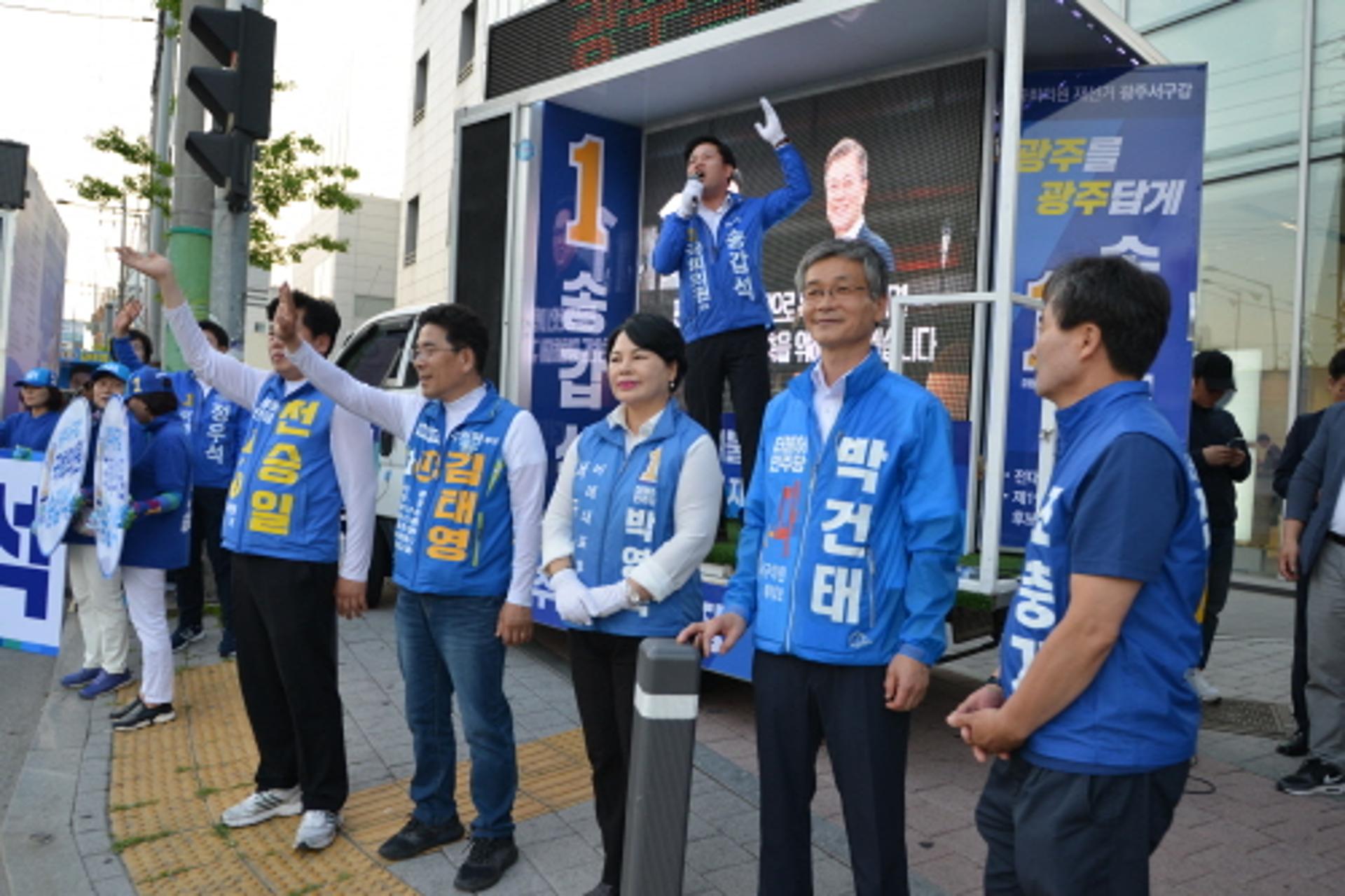 송갑석 민주당 후보 "현대차 광주 투자, 정권교체 효과 가시화된 것"