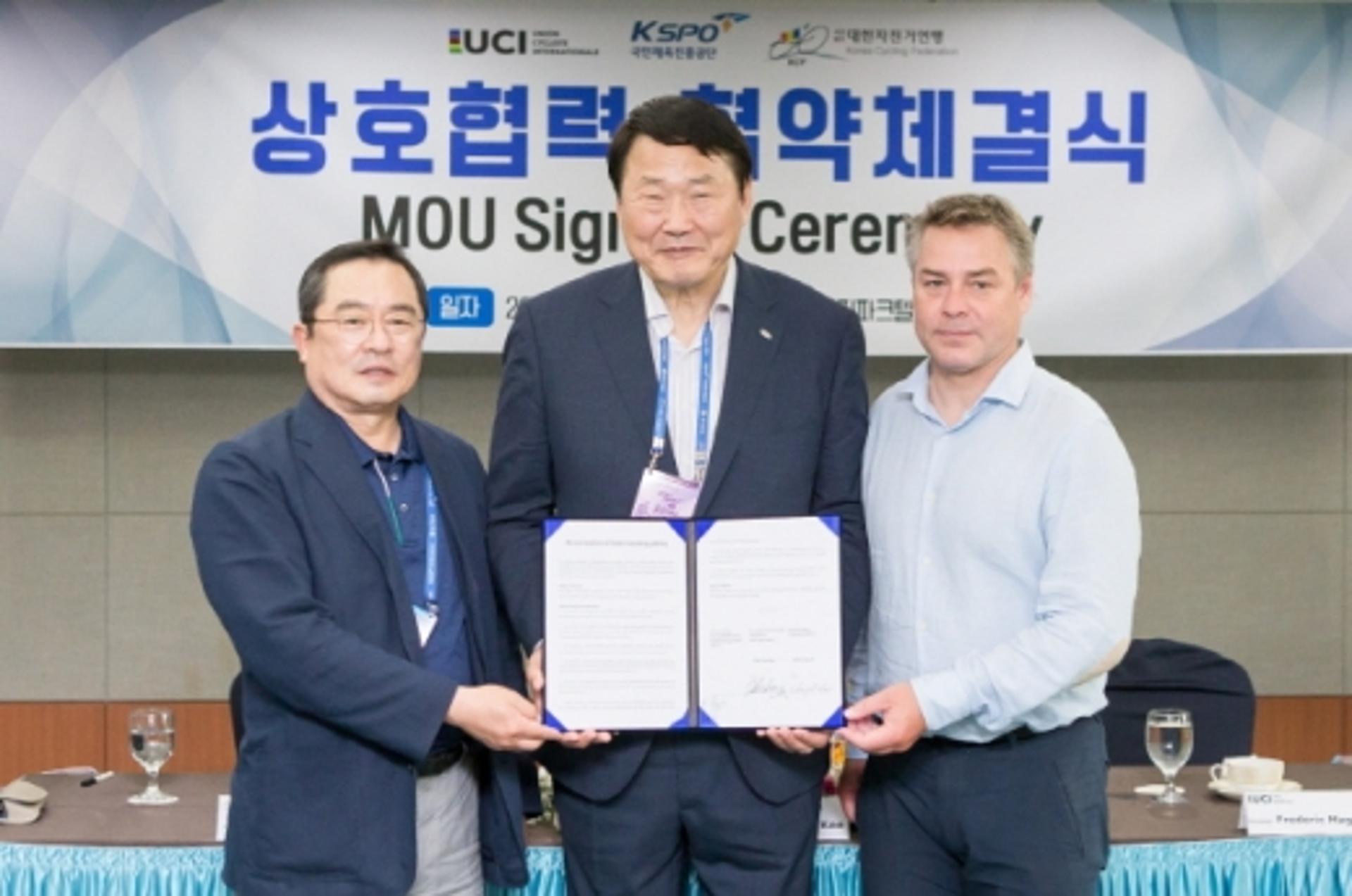 체육진흥공단·자전거연맹·UCI 업무협약