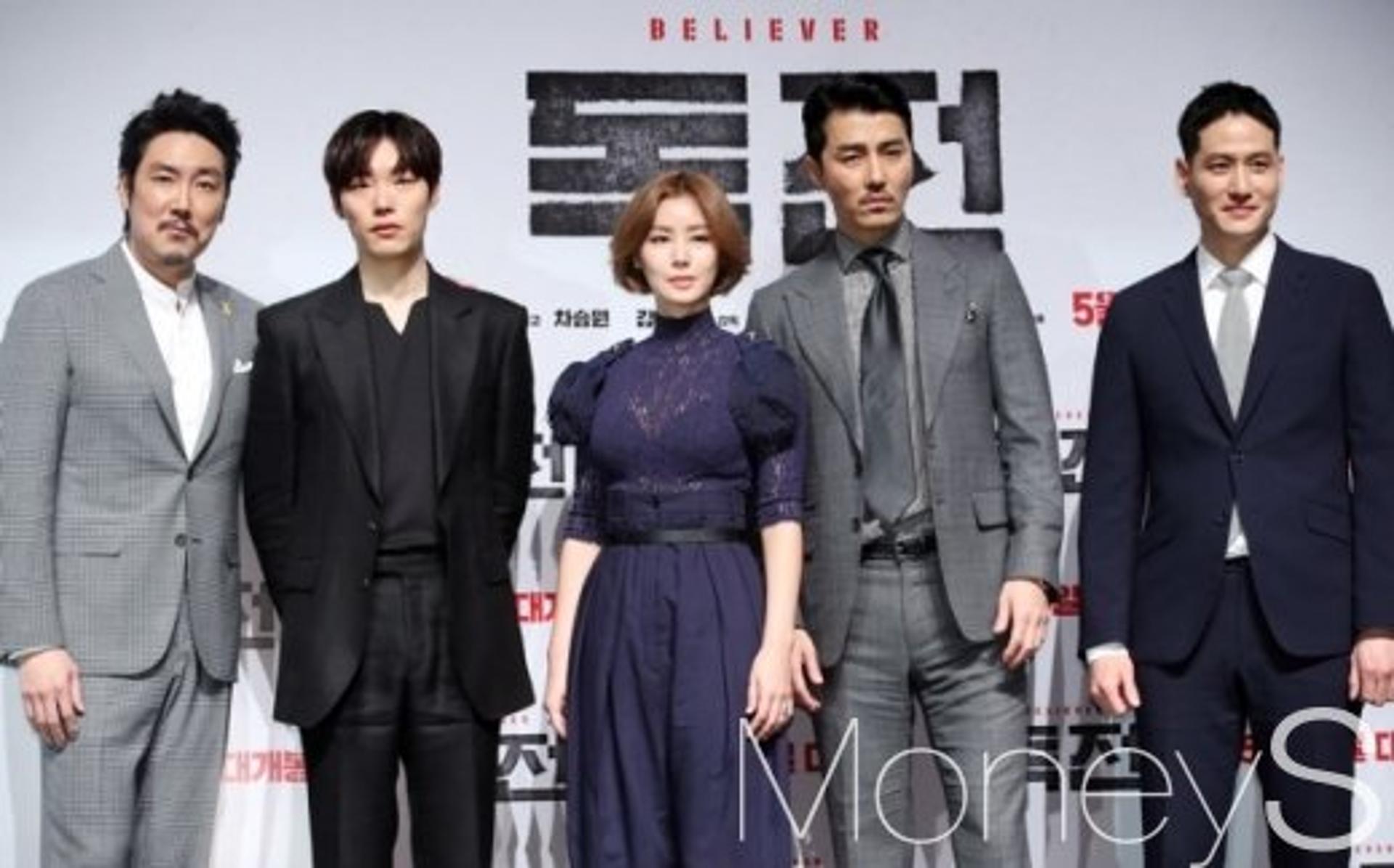 '독전' 350만 돌파, 13일째 박스오피스 1위… 흥행질주 어디까지?