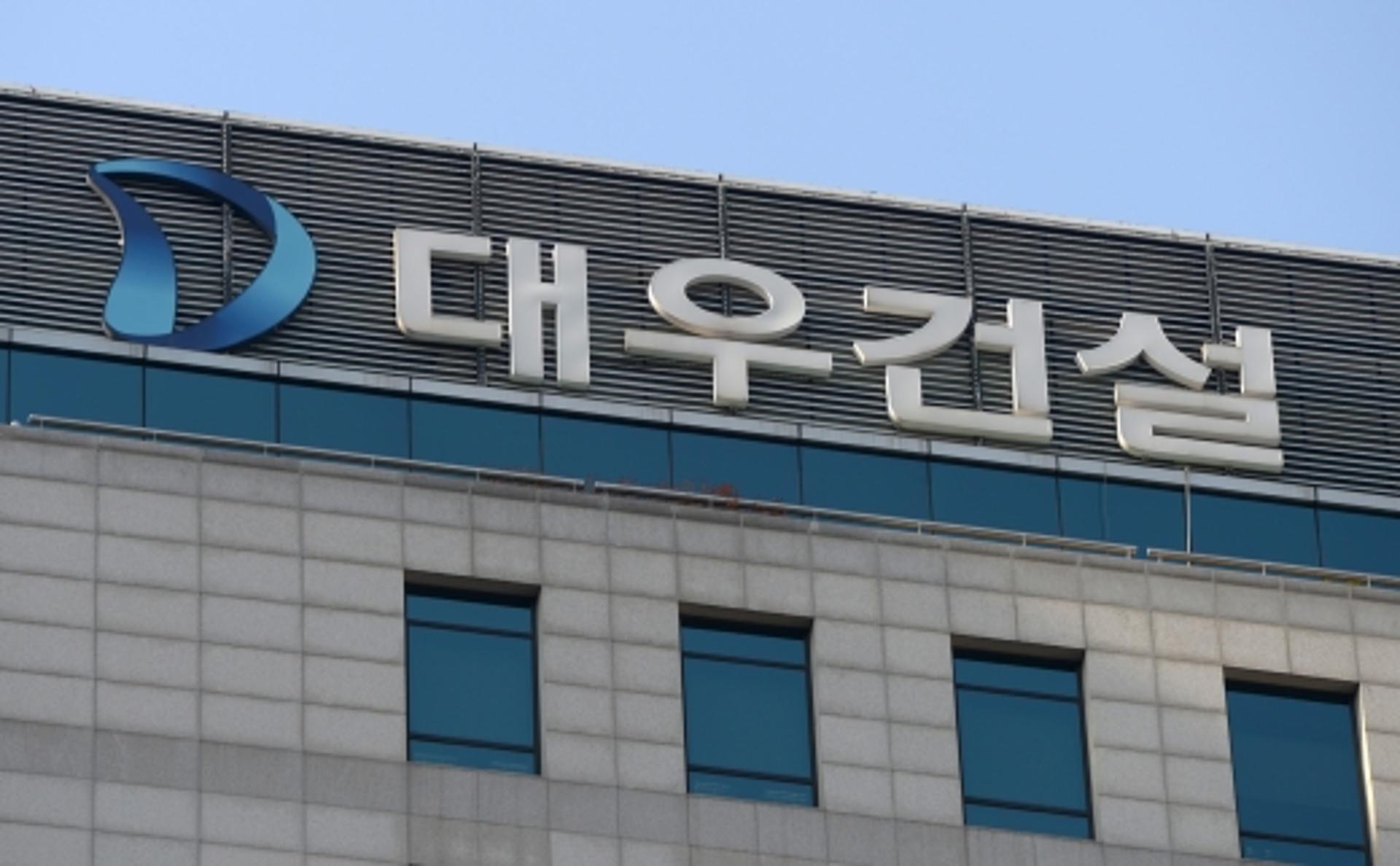 김형 대우건설 사장 내정자, 노조와 대화 시도