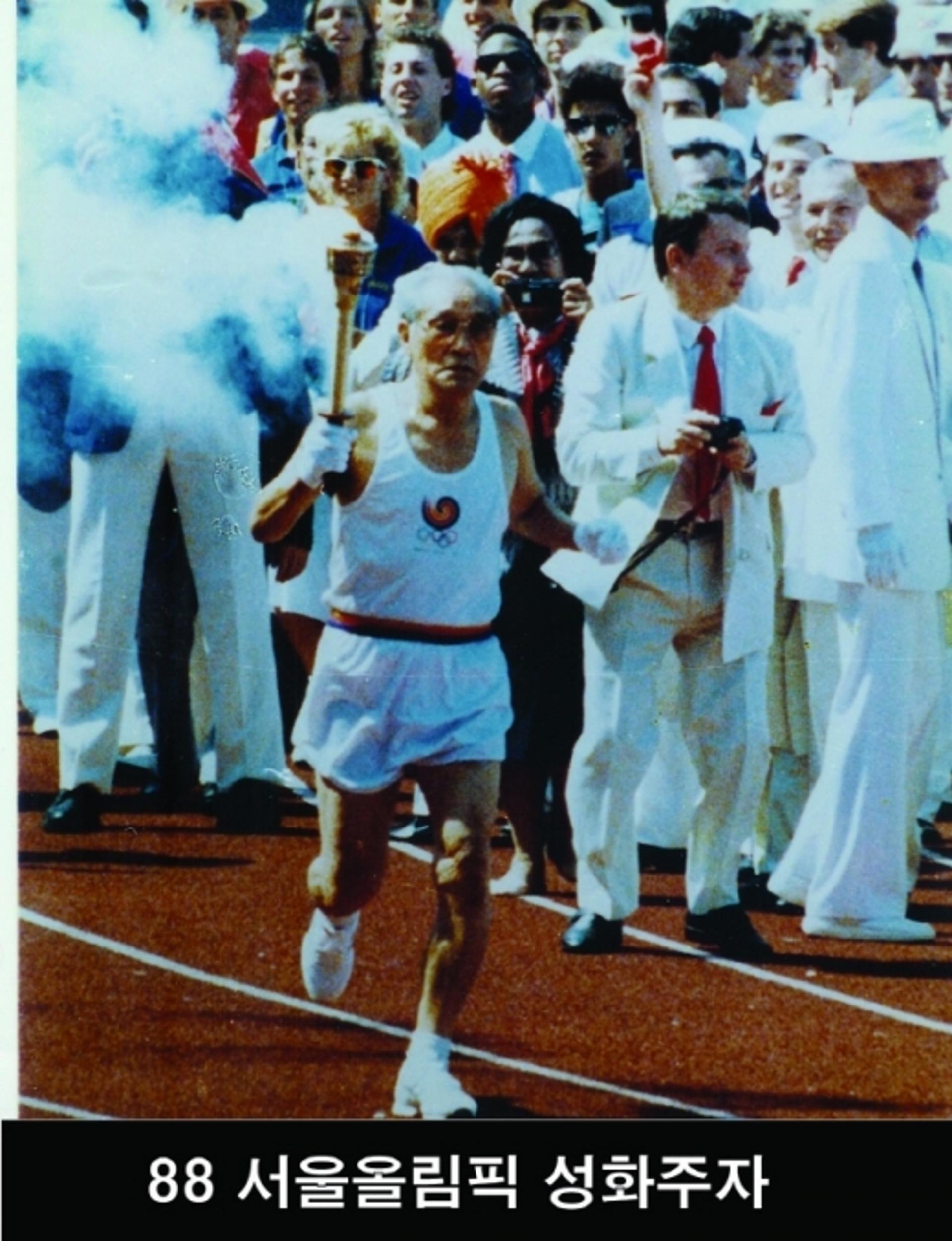 '서울올림픽 30주년' 손기정 평화마라톤대회 개최