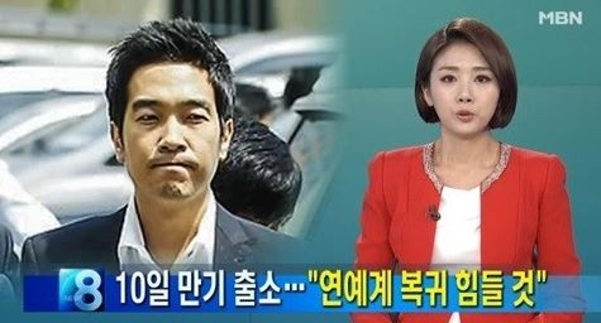 고영욱 전자발찌, 7월 자유의 몸… "신상정보 공개는?"