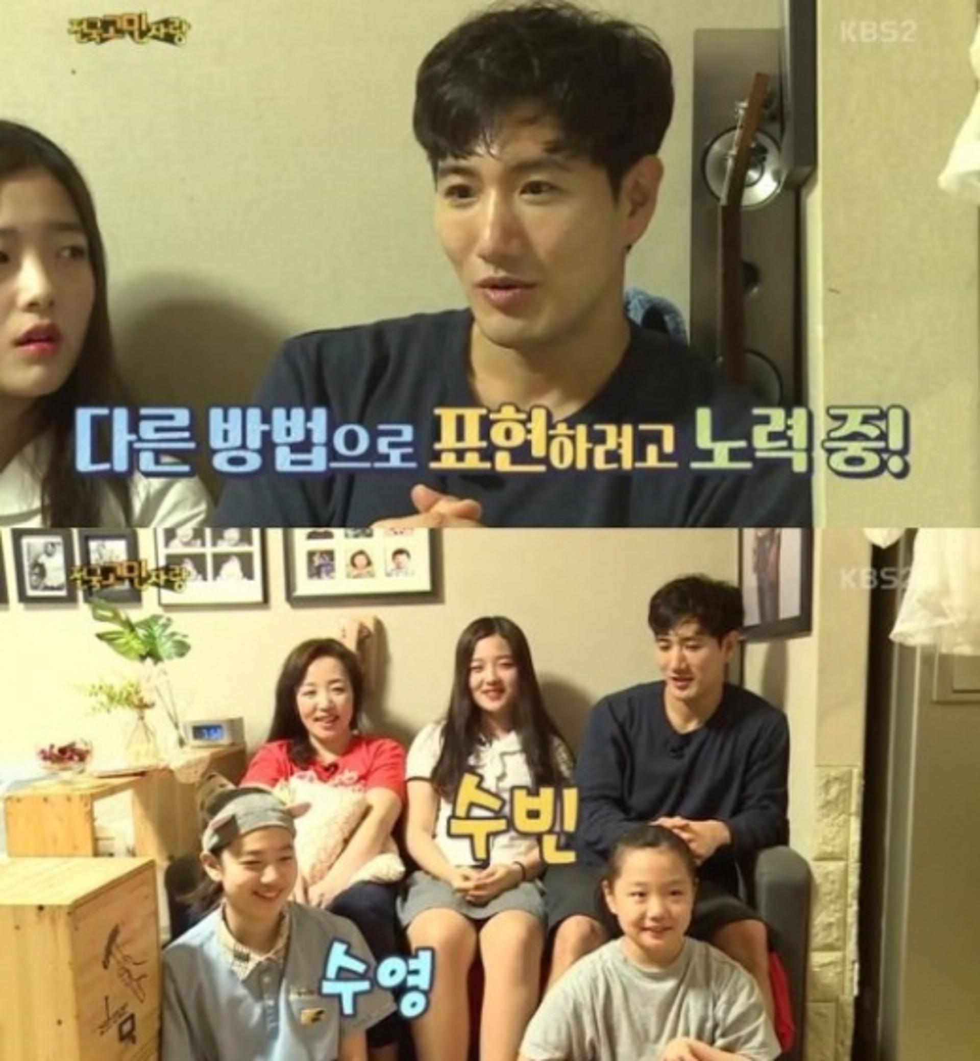 '안녕하세요' 스킨십 아빠 고소 "웃자고 하는 예능인데…"