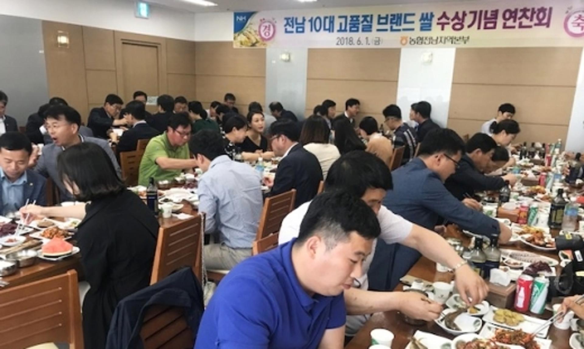 전남농협, 10대 고품질 브랜드쌀 선정… '한눈에반한쌀' 대상