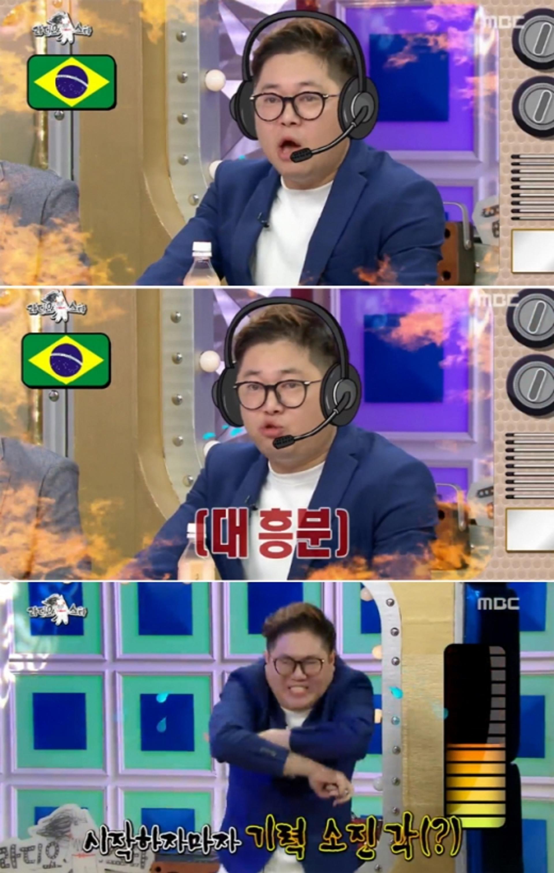 '라디오스타' 감스트는 누구?