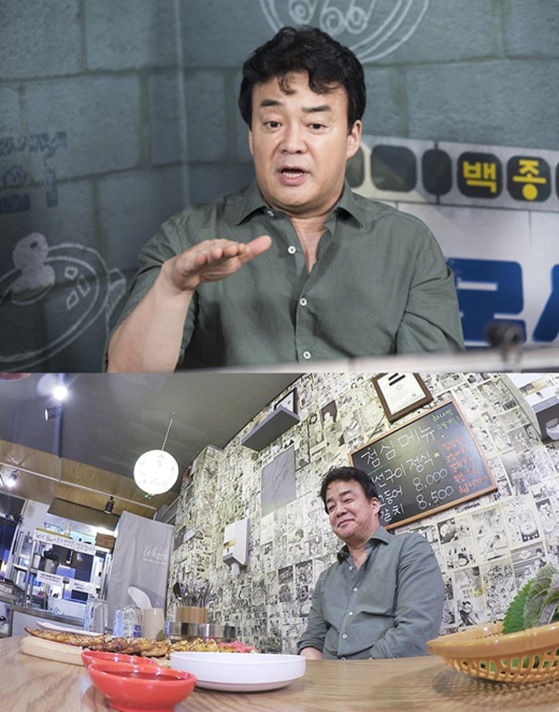 '골목식당' 백종원 포기선언, 무슨 일이?