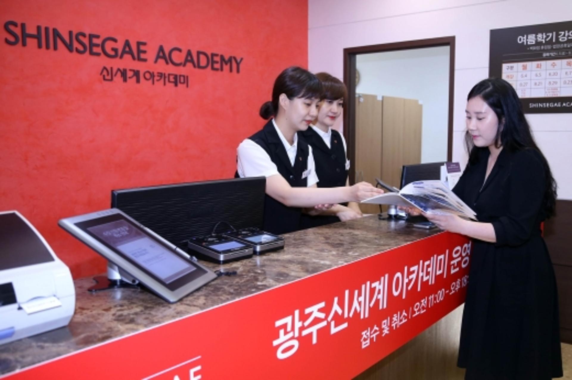 광주신세계, '숨은 VIP고객' 아카데미 수강생 대축제 진행