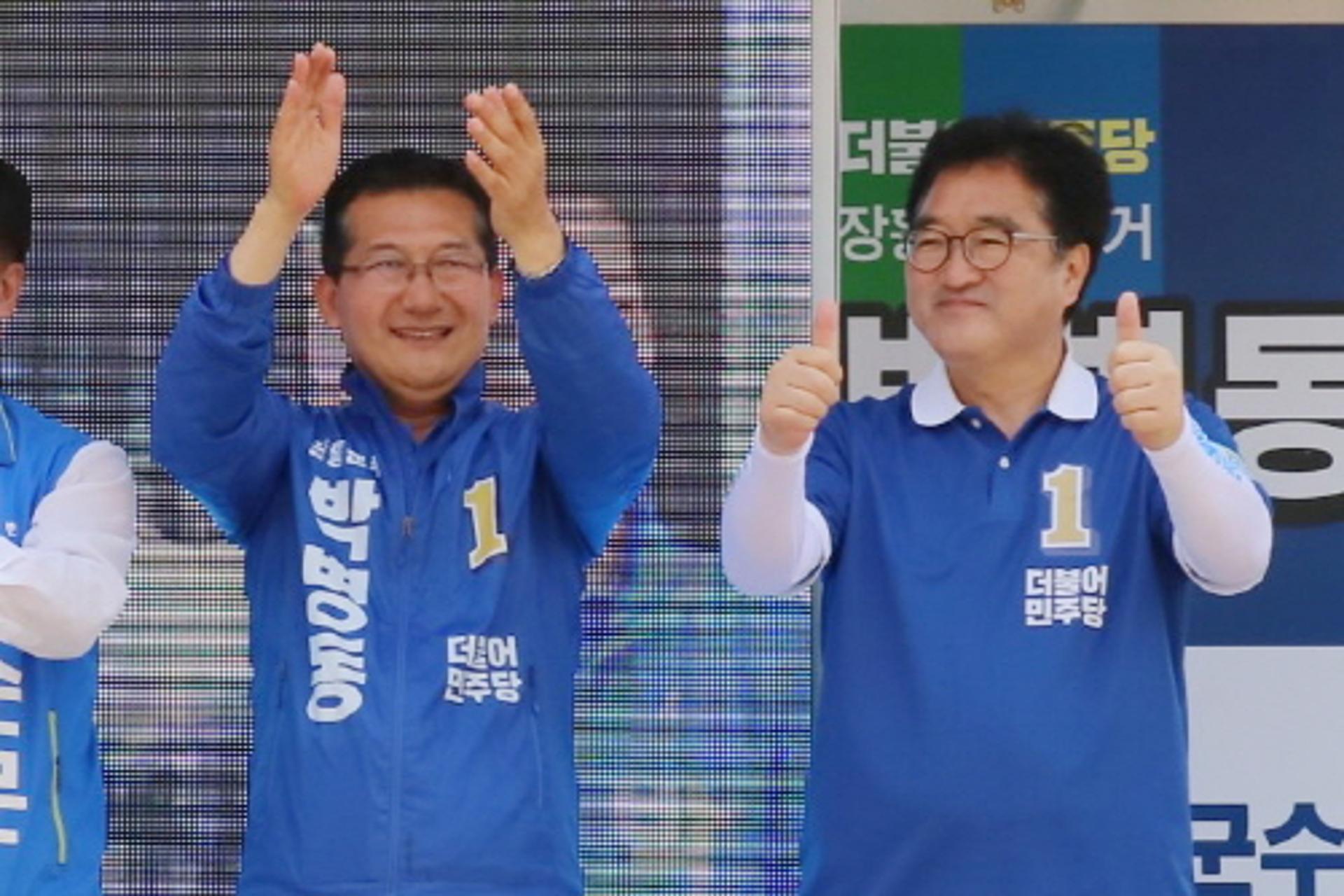 민주당 우원식 전 원내대표, 박병동 장흥군수 후보  지지 호소