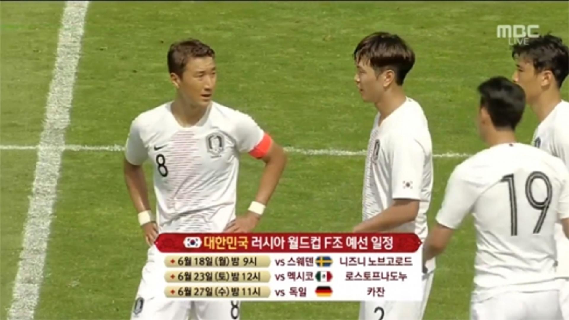 [한국 vs 볼리비아] 손흥민·정우영 불화설 "사실무근", 상황 어땠길래?