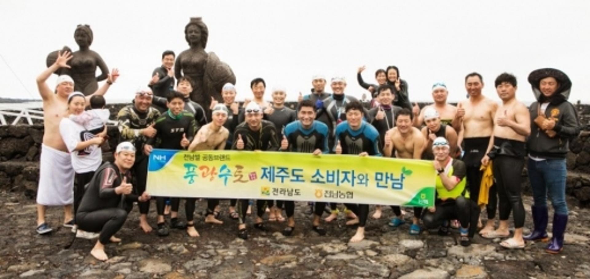 전남, 쌀 공동브랜드 '풍광수토' 알리기 잰걸음