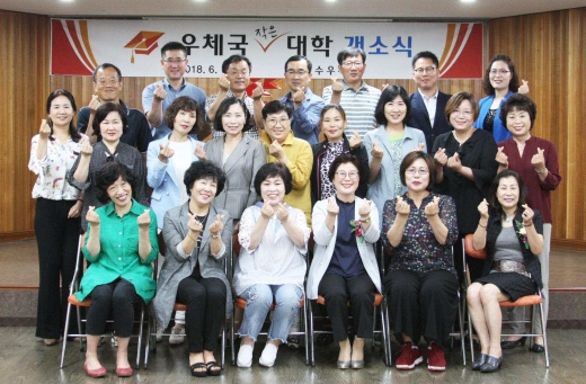 전남 여수우체국, 수강료 없는 '우체국 작은대학' 개소
