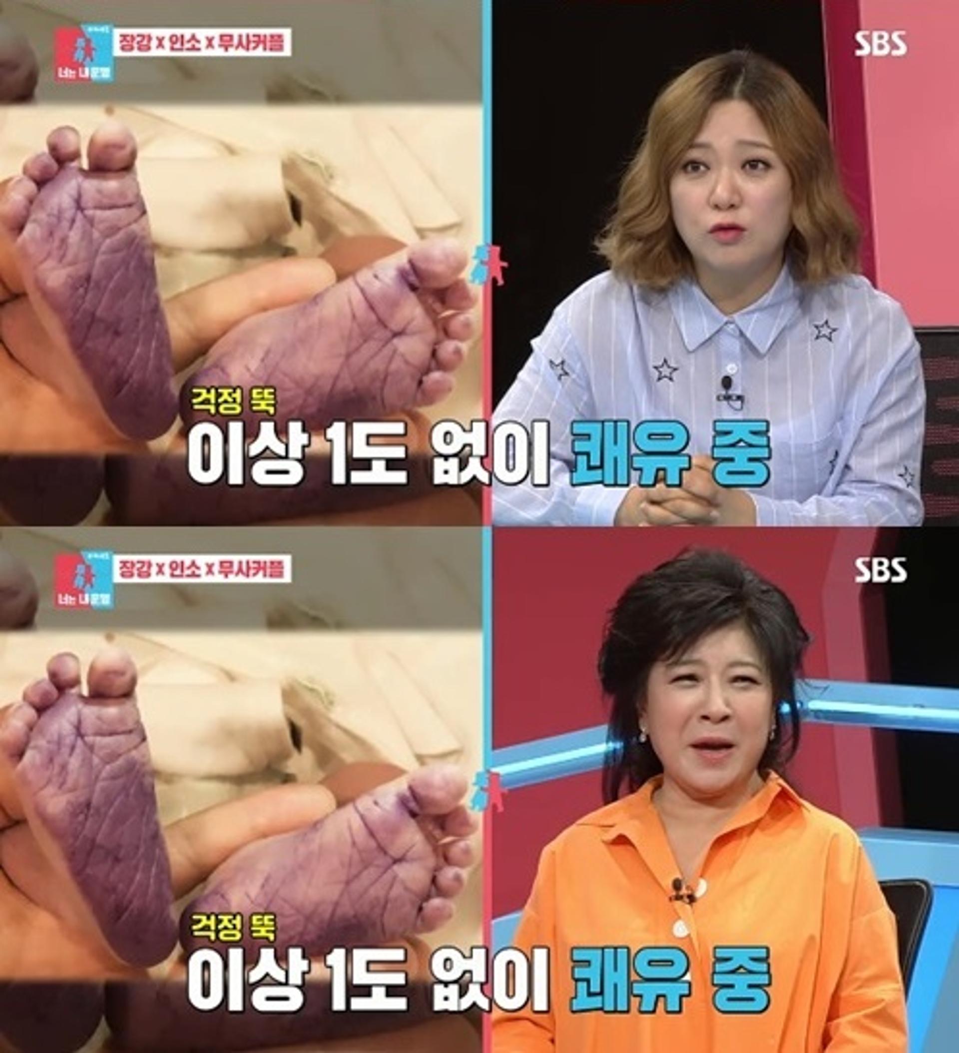 추자현 근황 "걱정 뚝, 이상 1도 없이 쾌유중"
