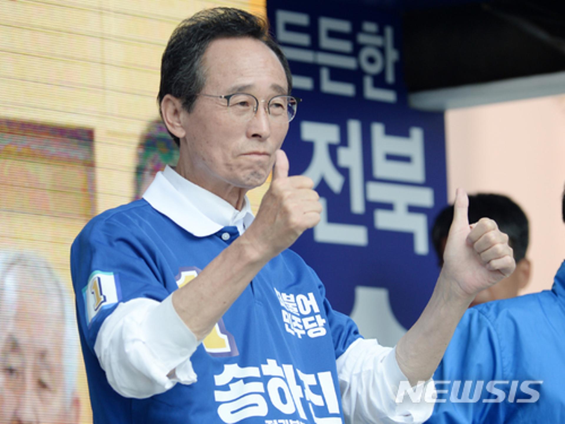 [6.13 지방선거 출구조사] 전북지사 송하진 75.0% 예측 1위