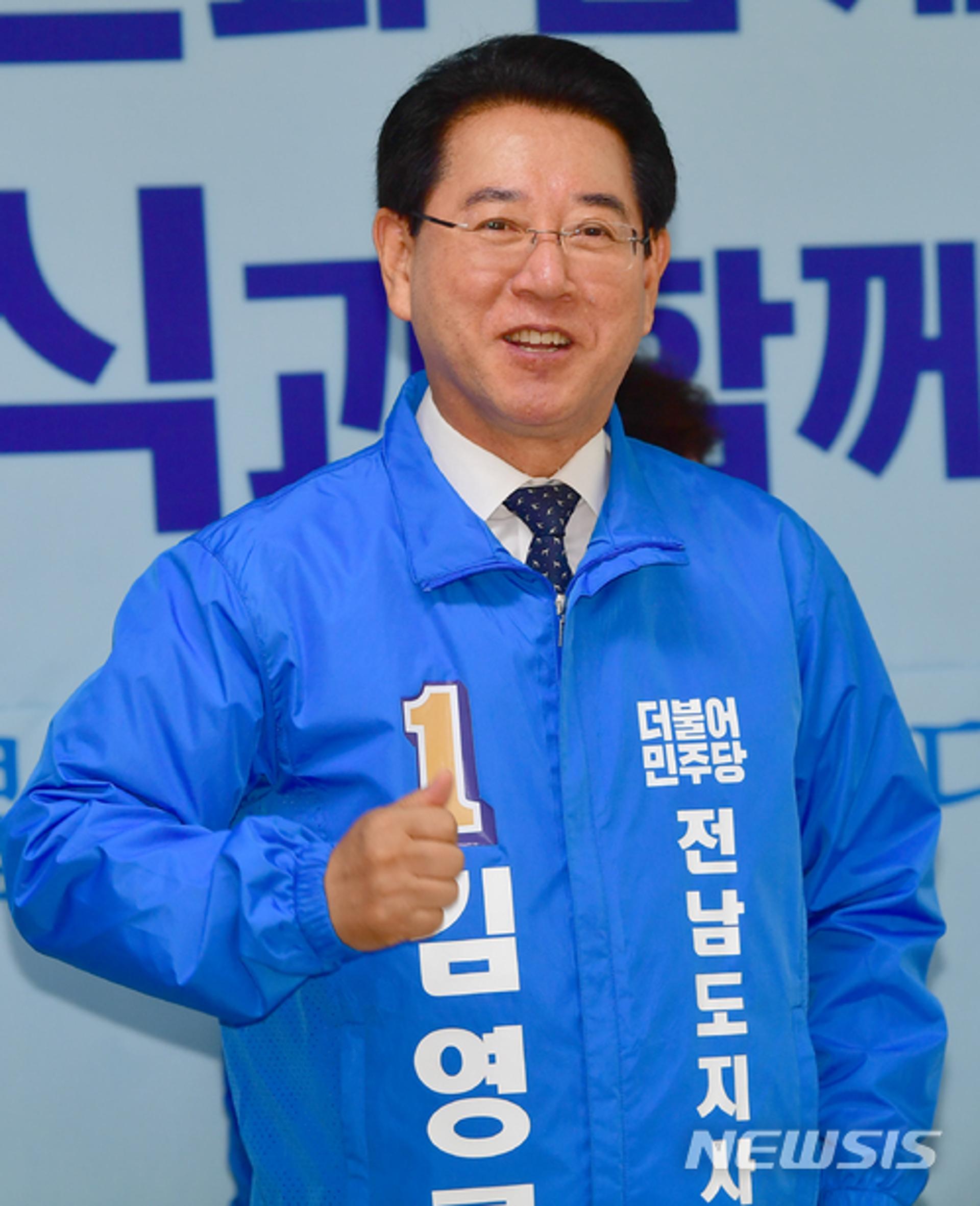 [6.13 지방선거 출구조사] 전남지사 김영록 82.0% 유력, 민영삼 8.3%