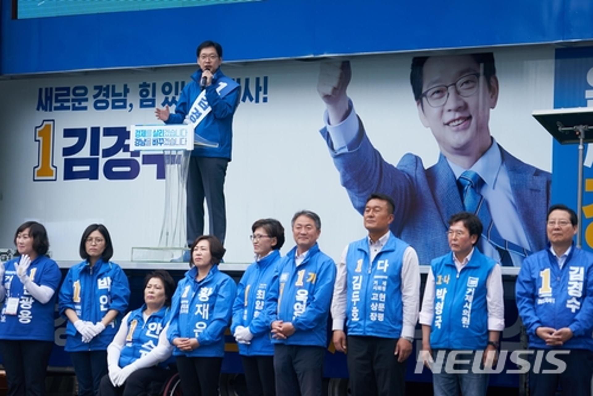 [6.13 지방선거 출구조사] 경남지사 김경수 56.8% 예측 1위, 김태호 40.1%