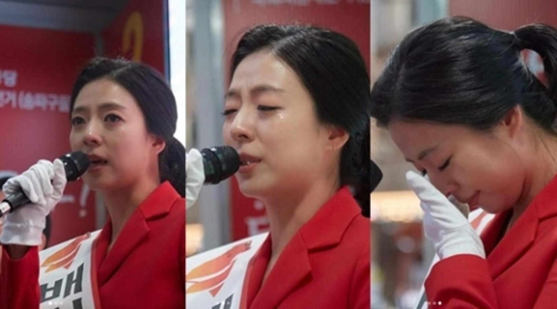 배현진 눈물, 송파을 선거 참패… "주민 여러분 감사드린다"