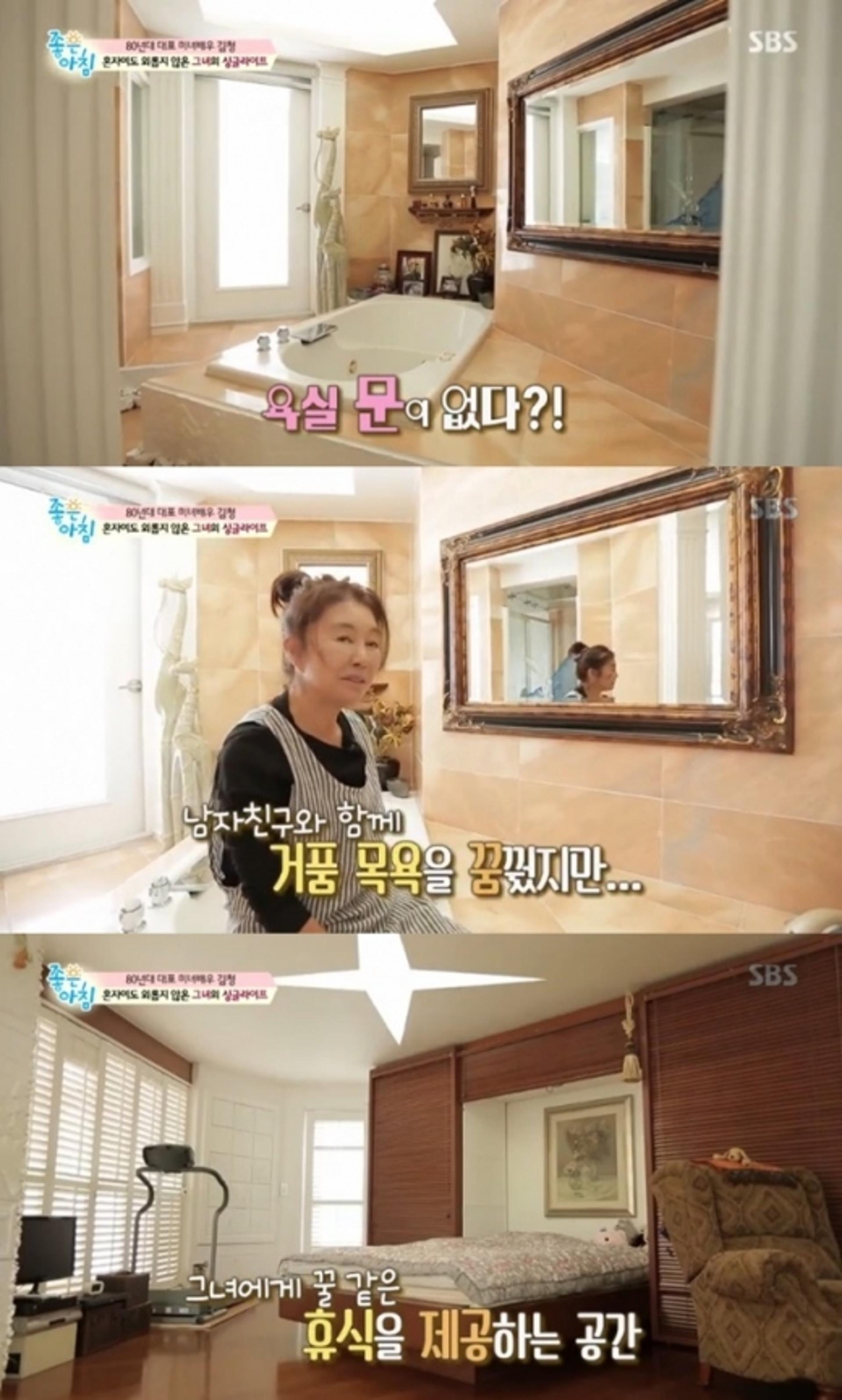 김청 집공개, 통유리 거실+대리석 욕조까지… "럭셔리 끝판왕"