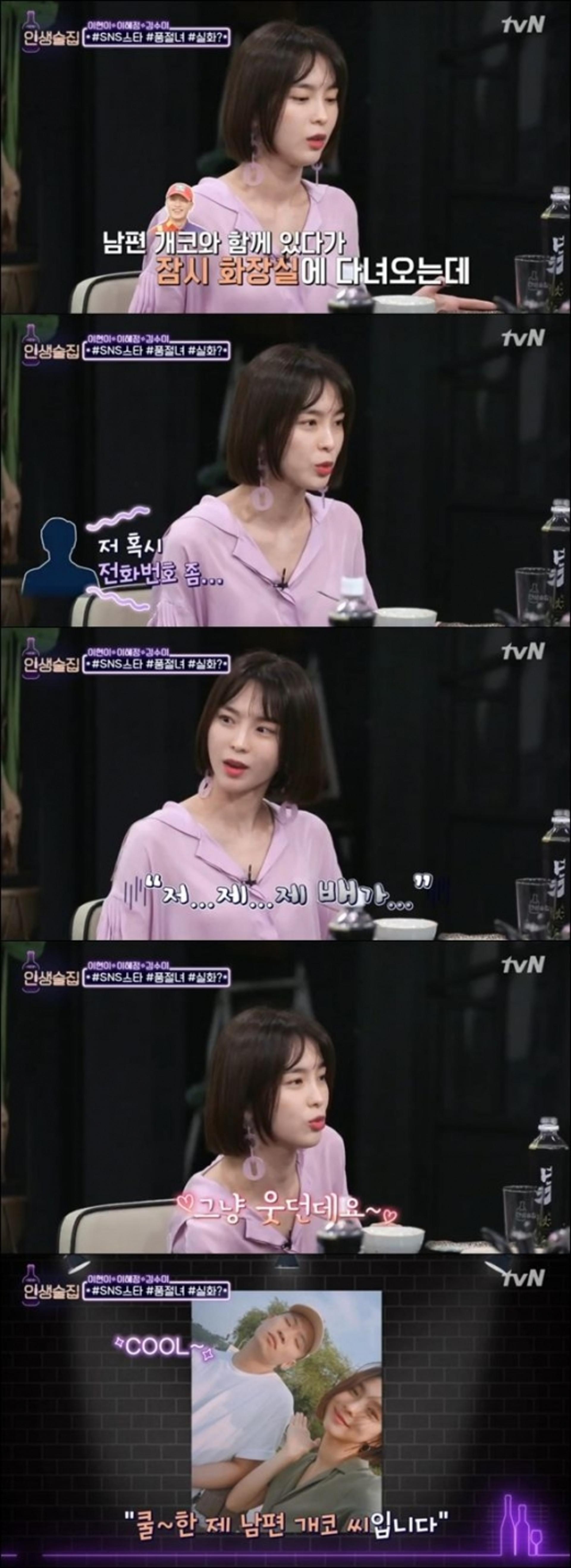 '개코 아내♥' 김수미, 초절정 동안미녀… 그녀는 누구?