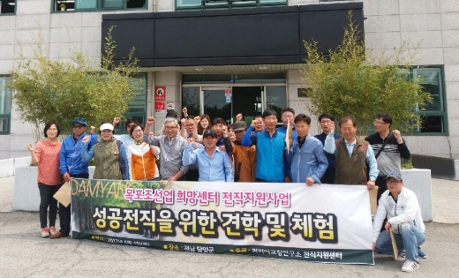 전남 담양군, 초보농부 영농현장 팸투어 진행